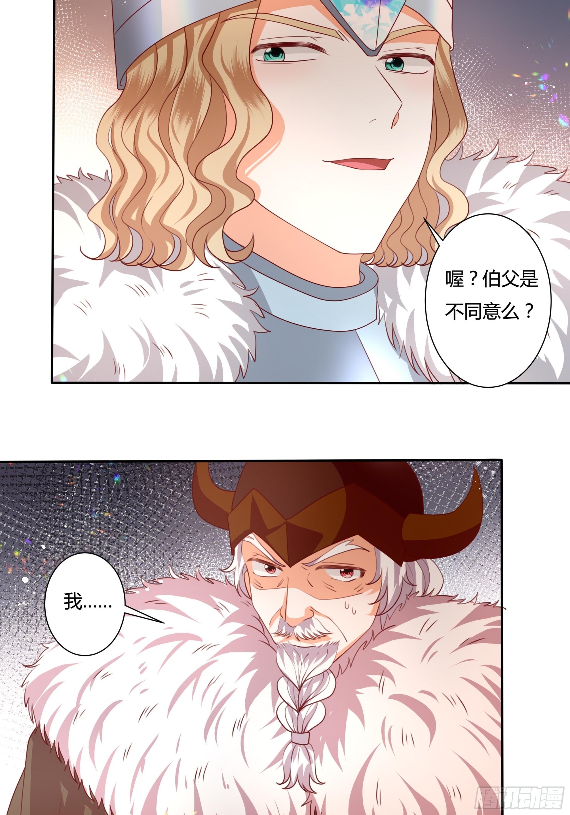 126话 突发状况！-第126话