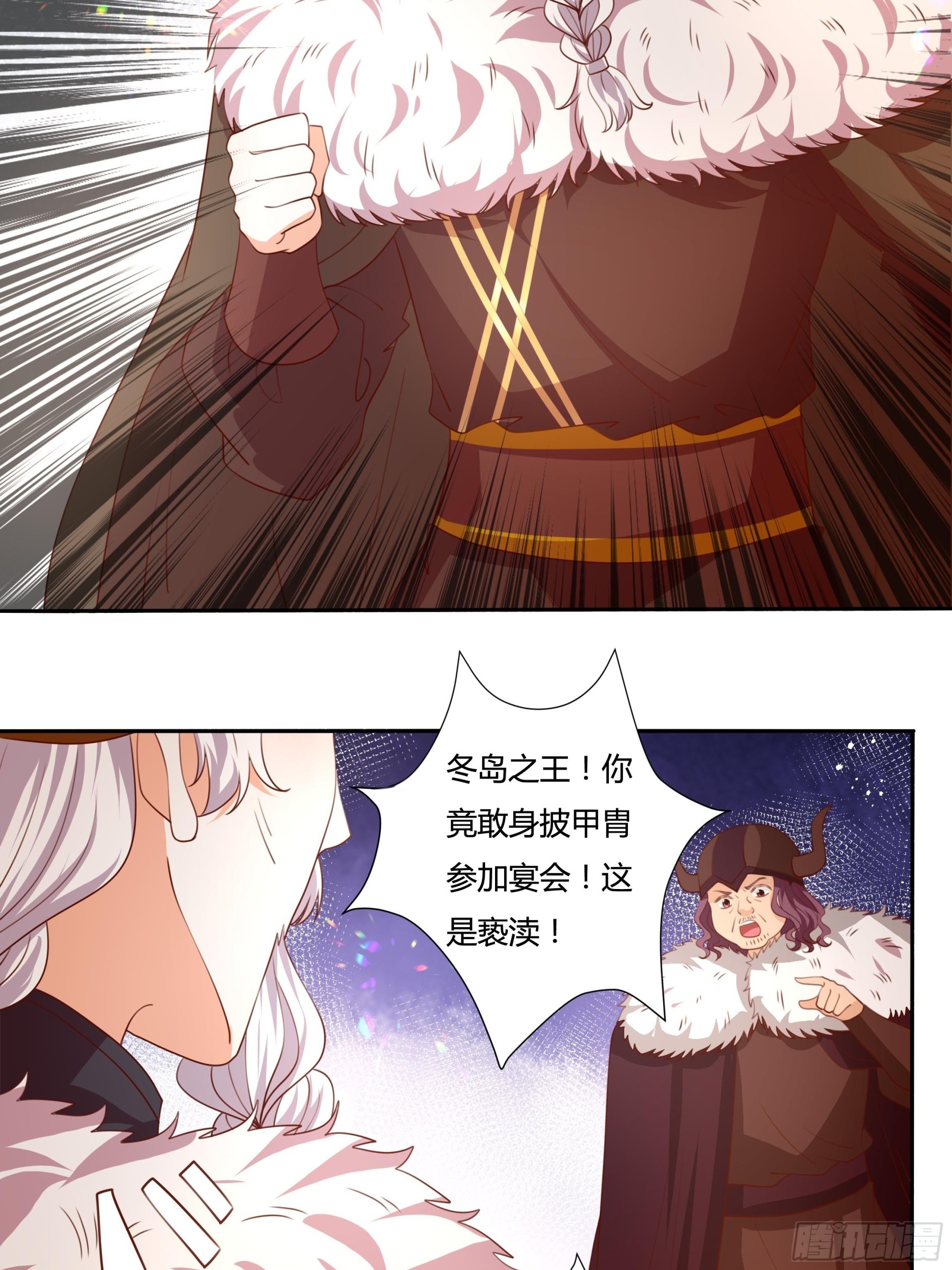 126话 突发状况！-第126话