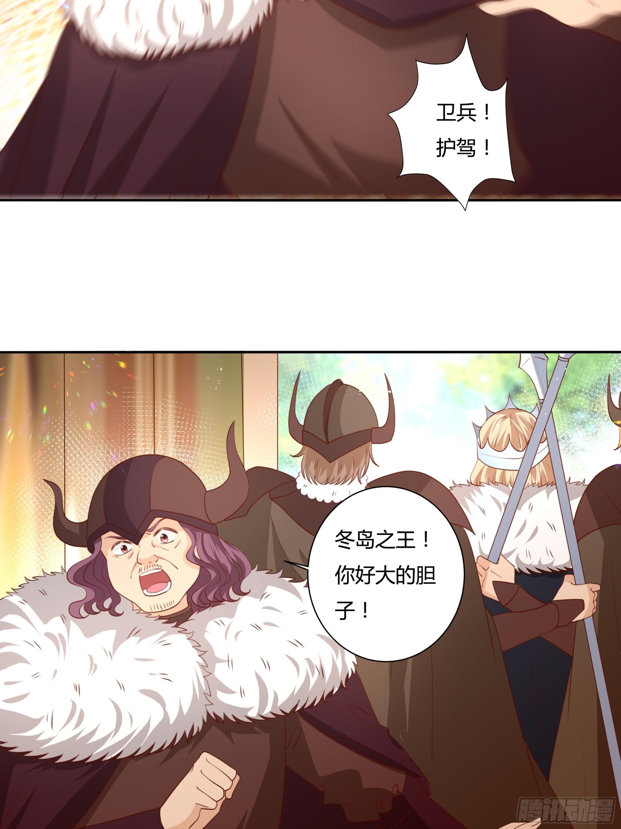 126话 突发状况！-第126话