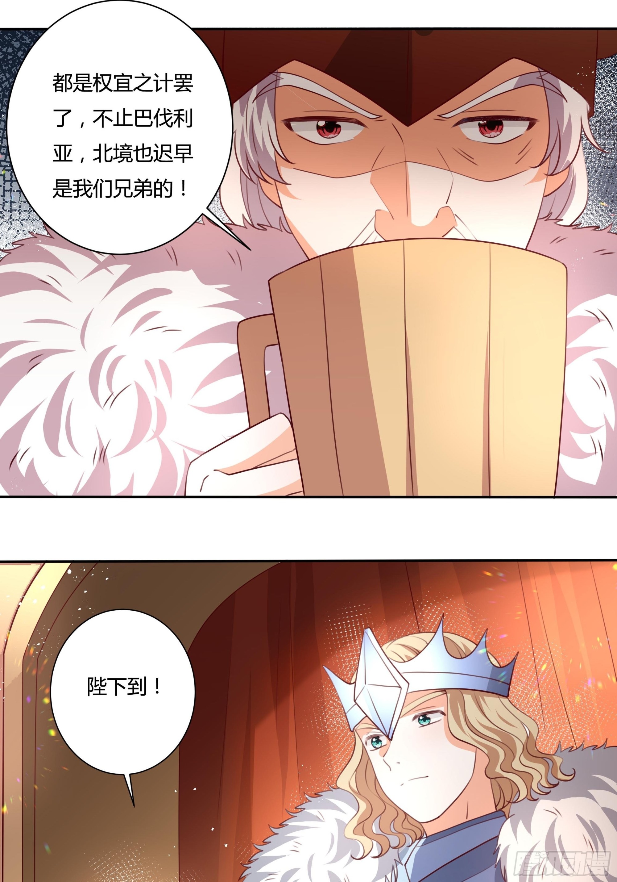 126话 突发状况！-第126话