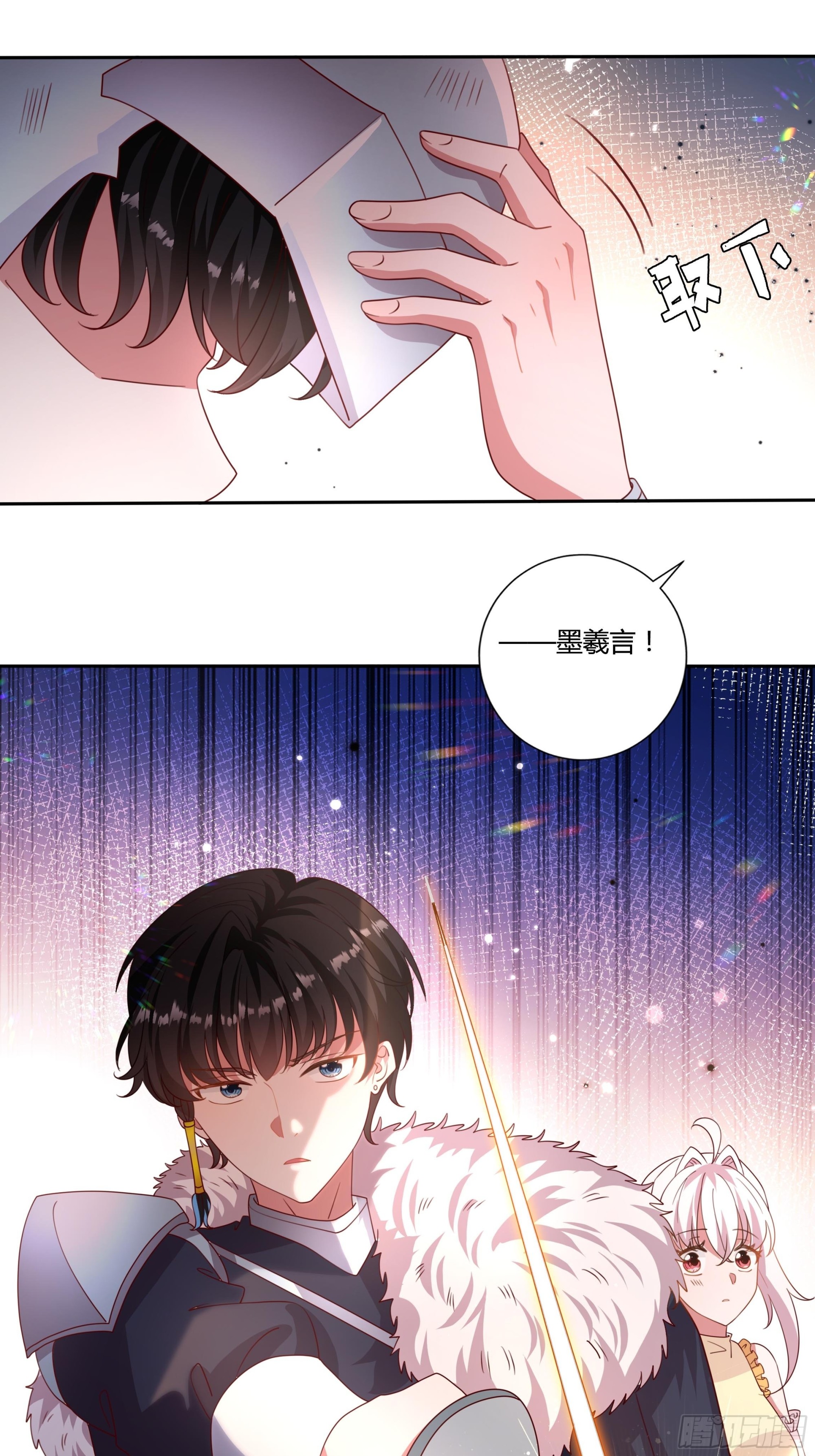 128话 幕后之人-第128话