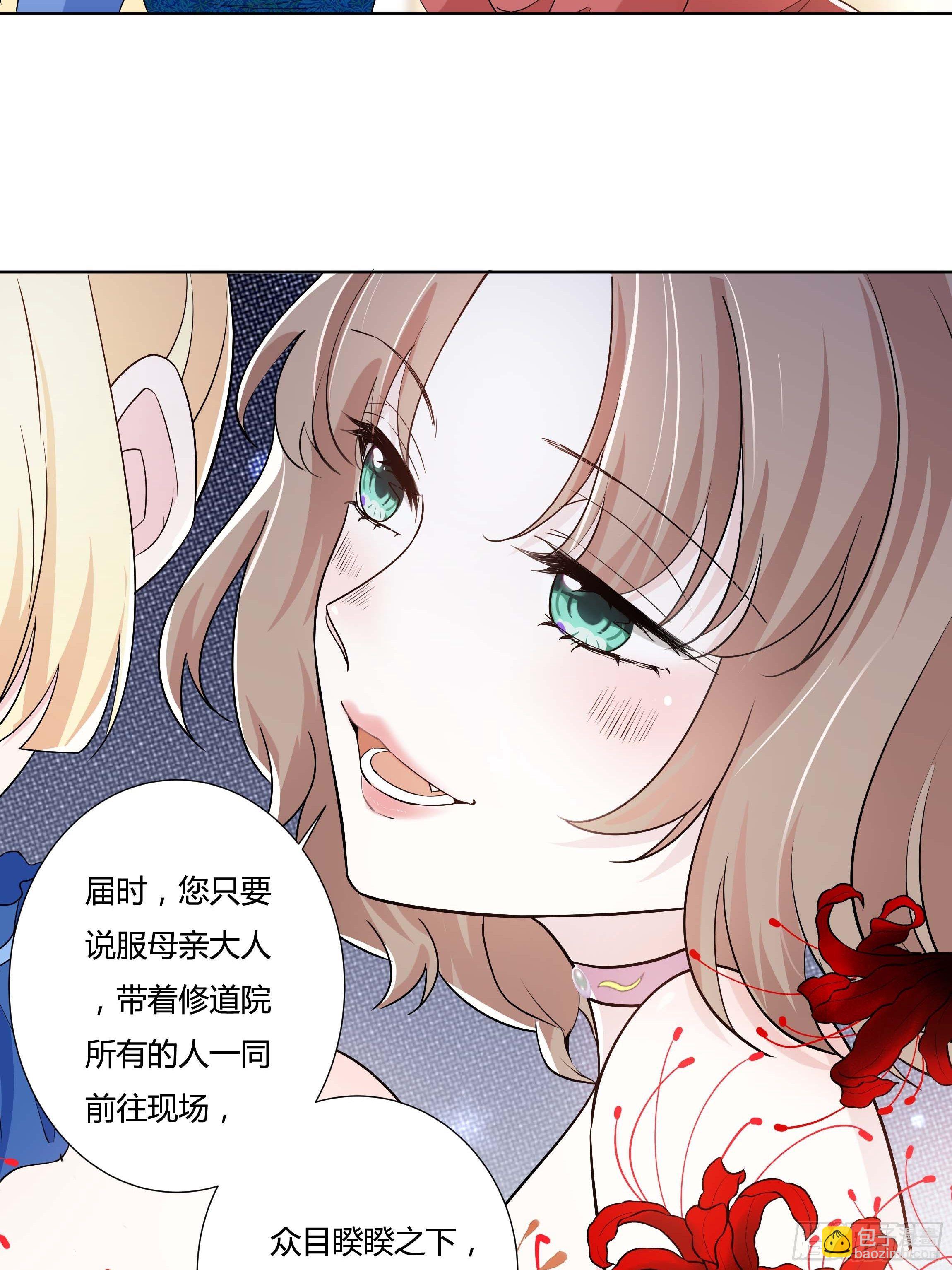 12话 呵，蠢货！(1/2)-第14话