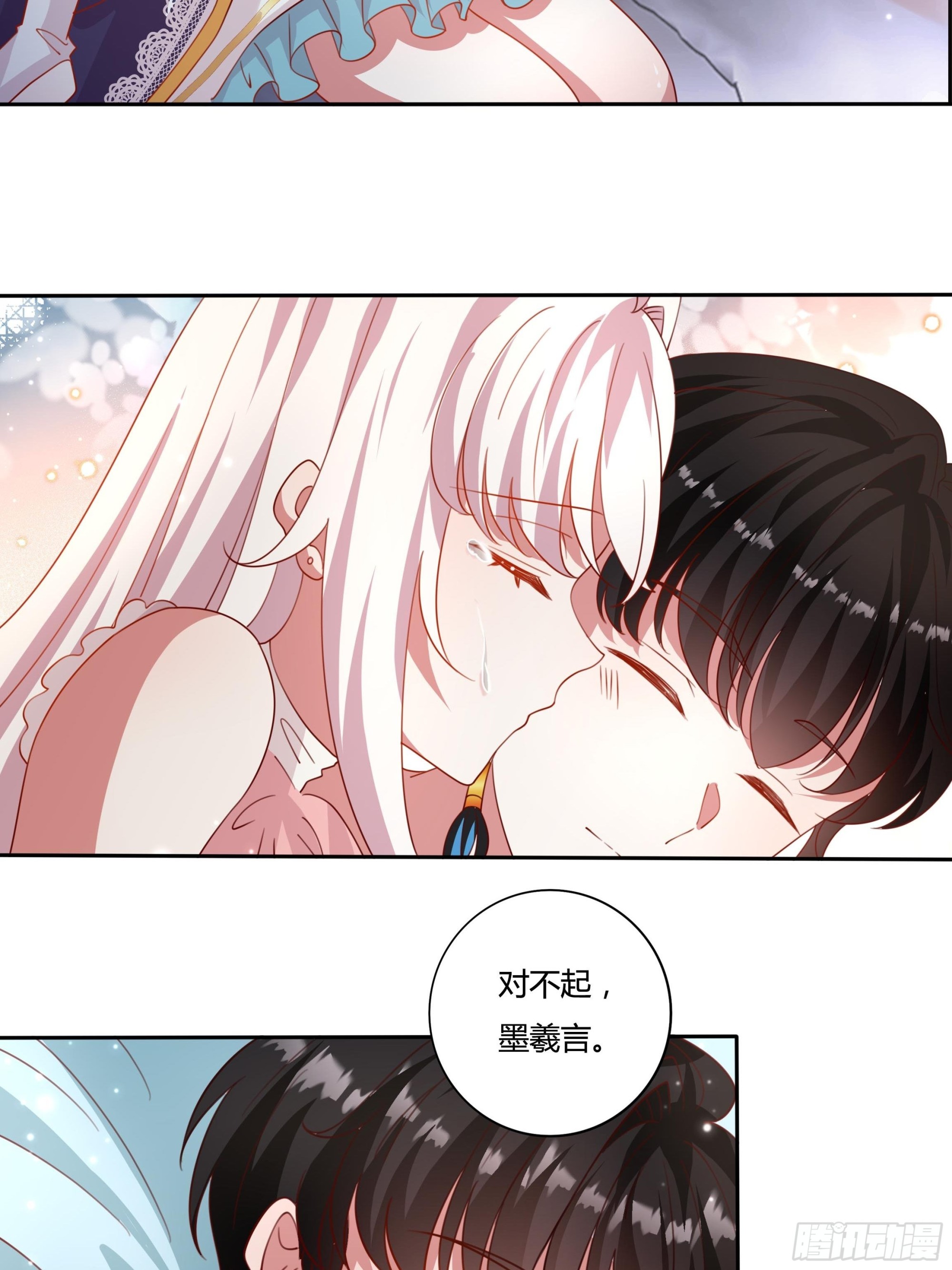 130话 一起给你-第130话