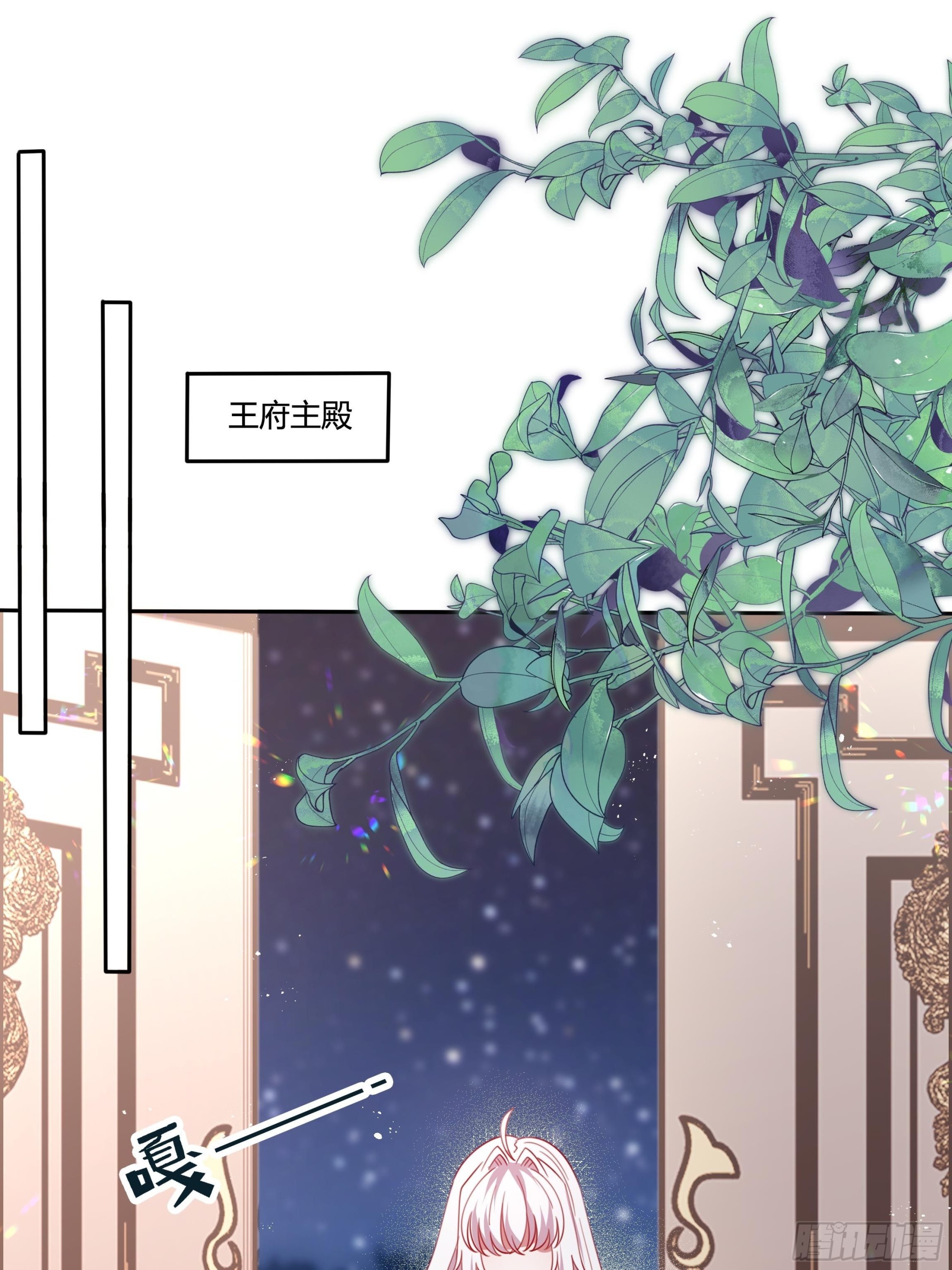 130话 一起给你-第130话