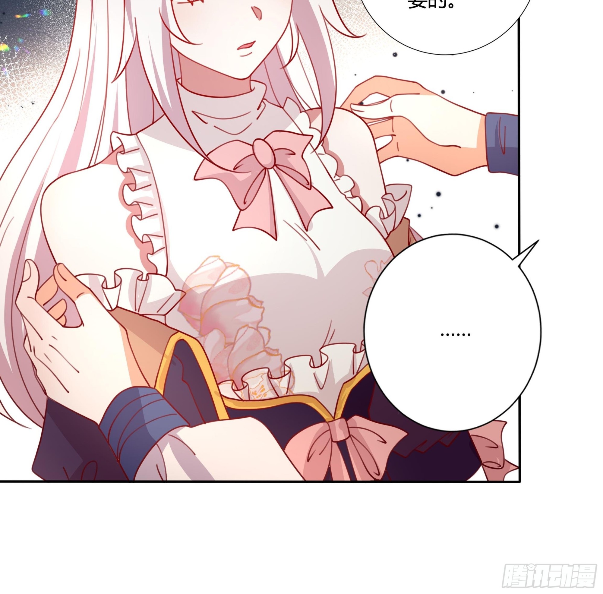 130话 一起给你-第130话