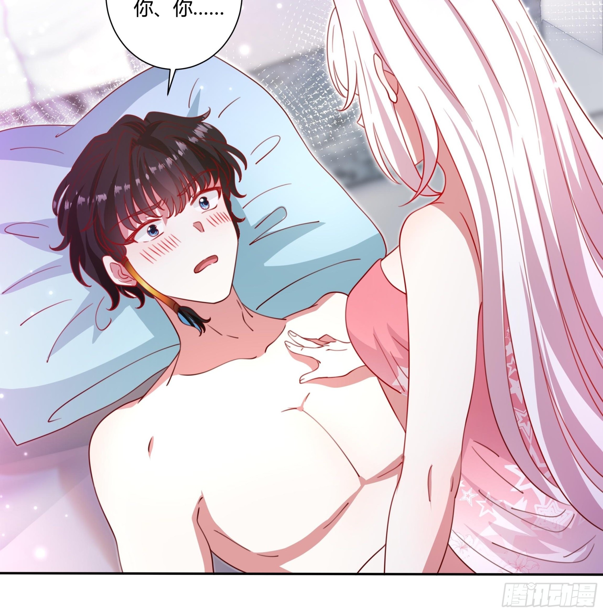 130话 一起给你-第130话