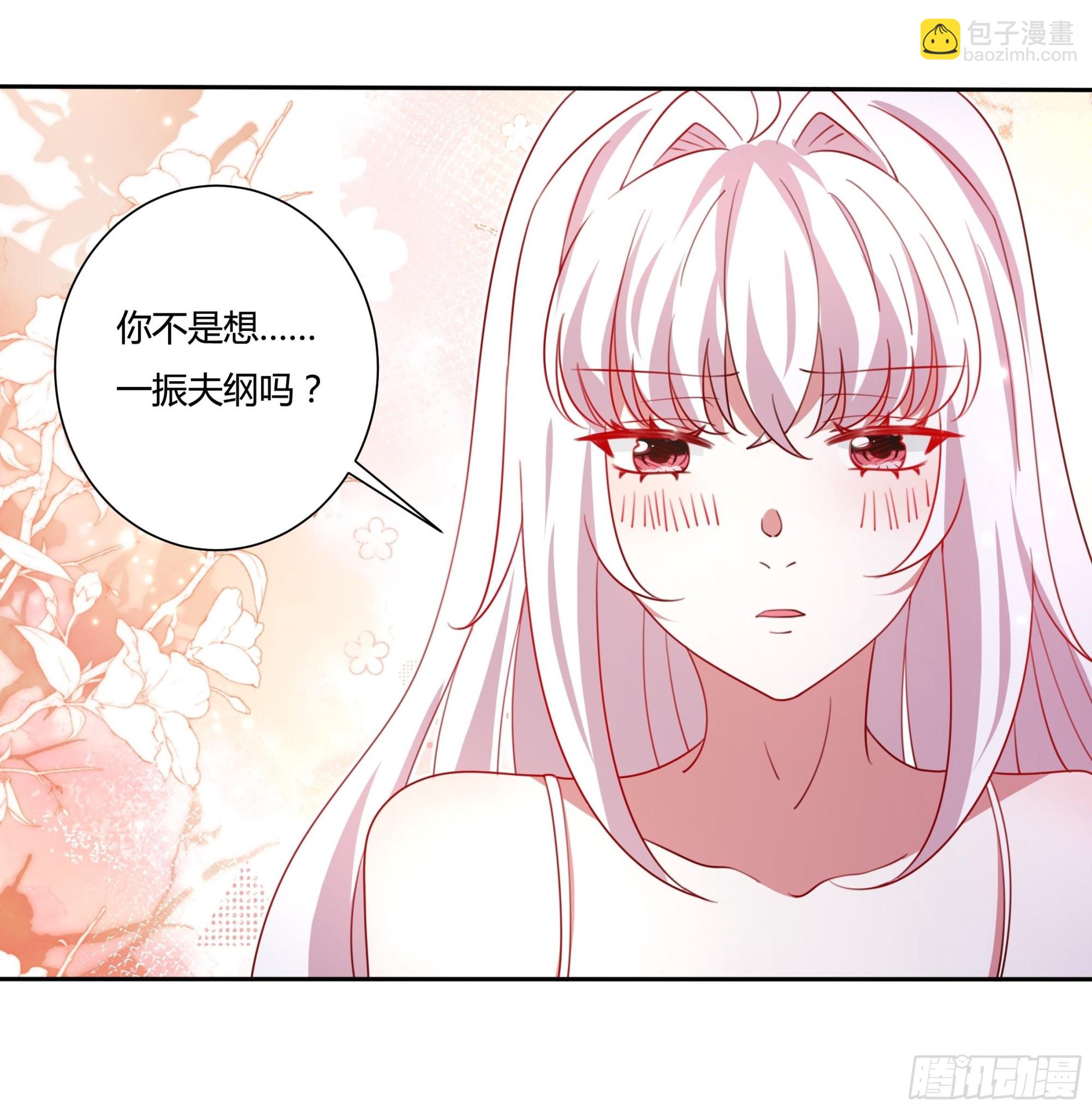 130话 一起给你-第130话