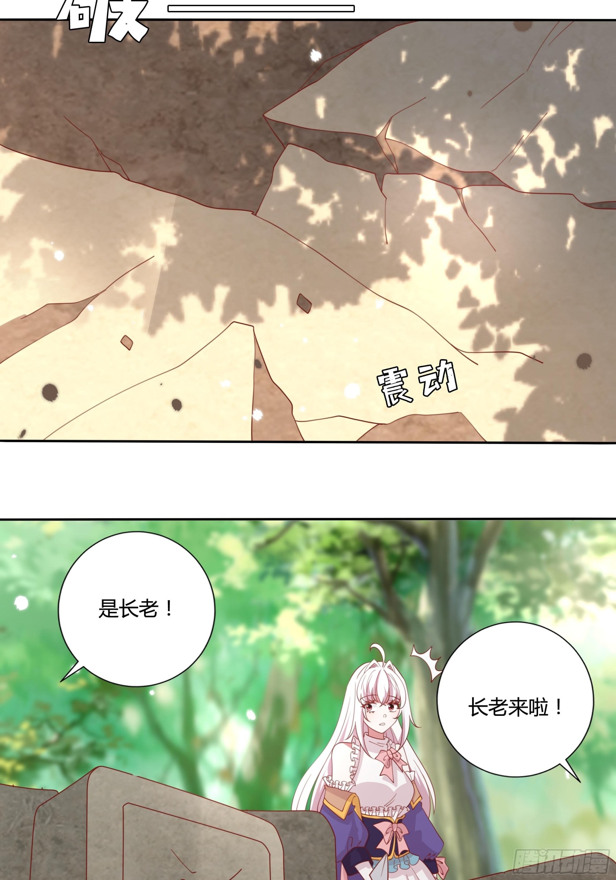 132话 真正的公主殿下-第132话