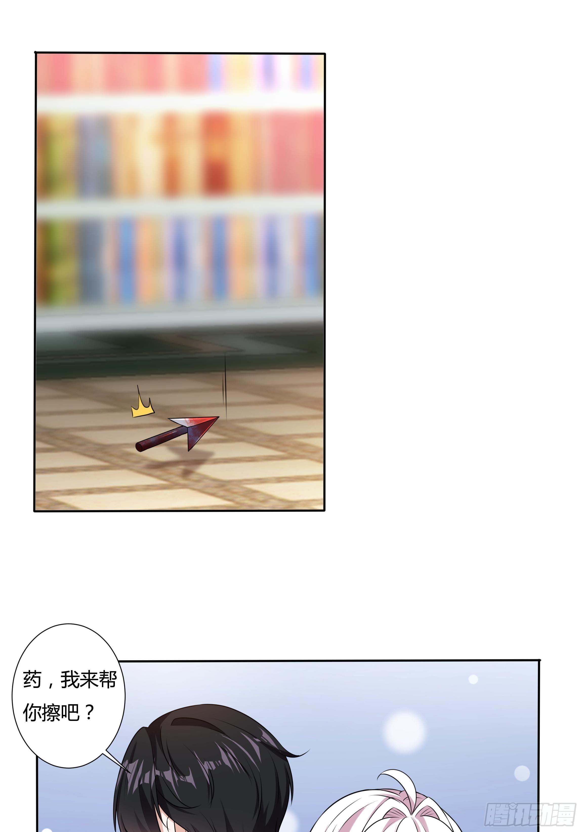 14话 这是？姐&hellip;姐夫？！(1/2)-第16话