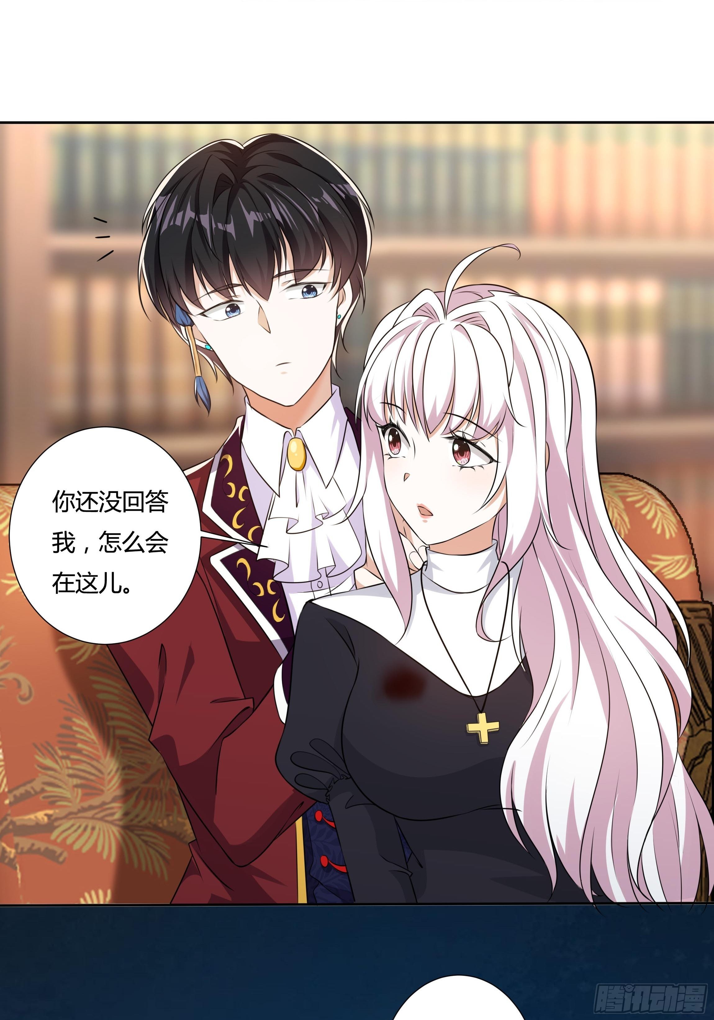14话 这是？姐&hellip;姐夫？！(1/2)-第16话