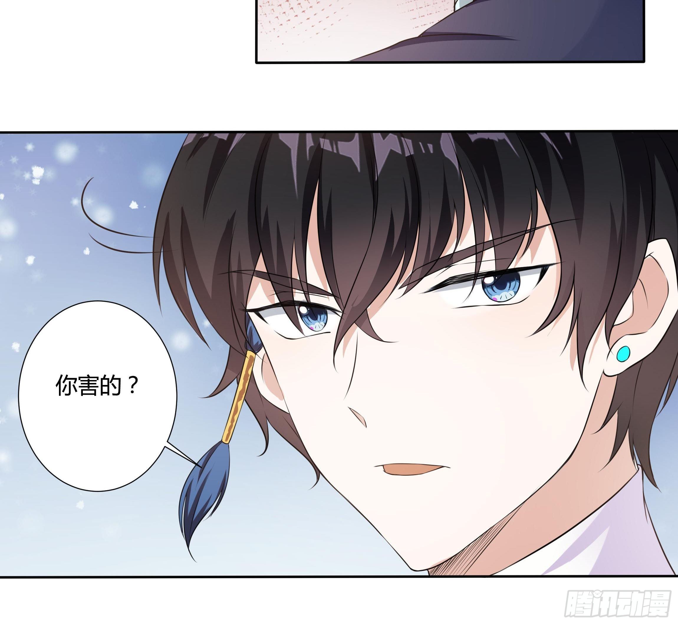14话 这是？姐&hellip;姐夫？！(1/2)-第16话