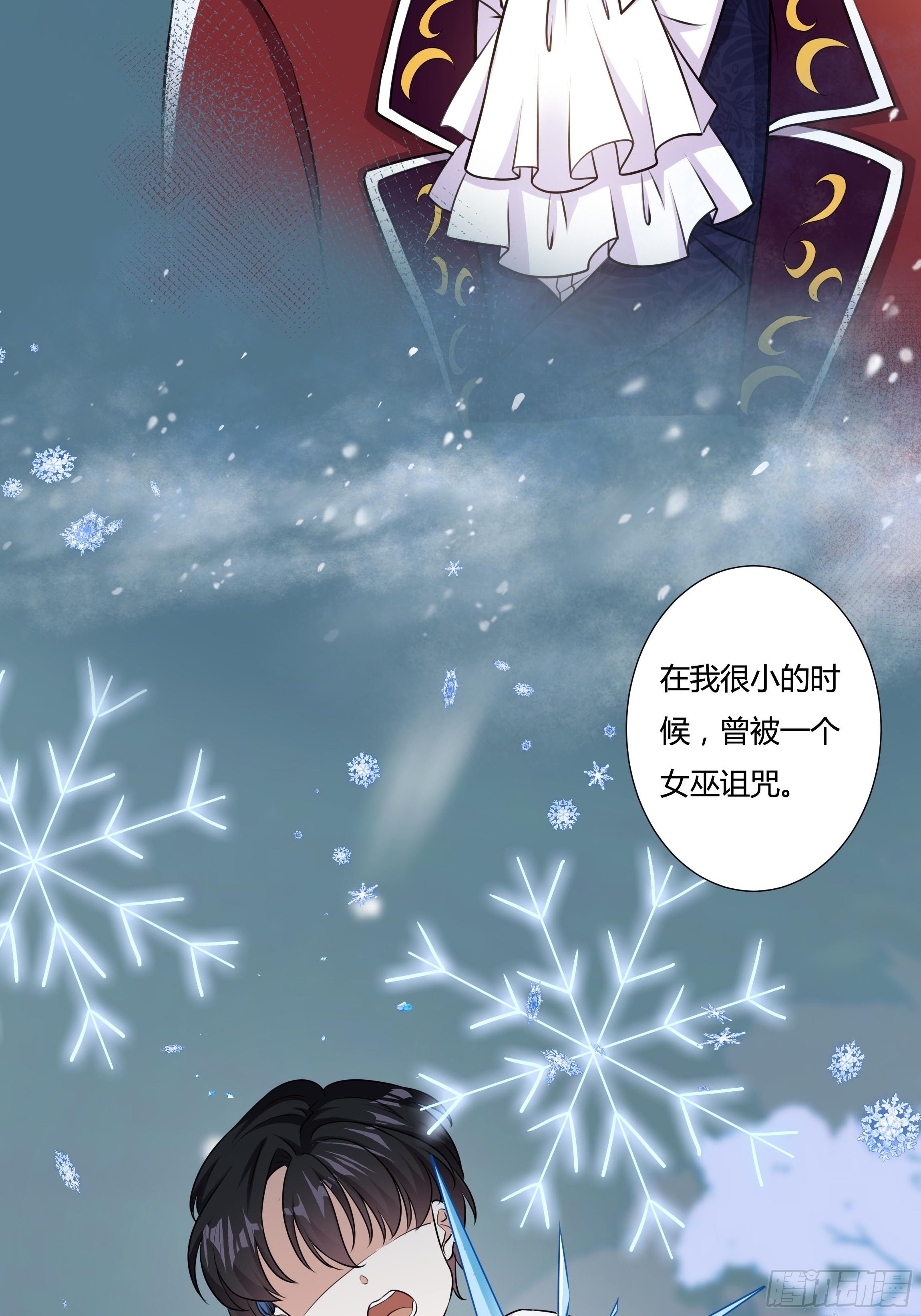 16话 我就是你的药！-第18话