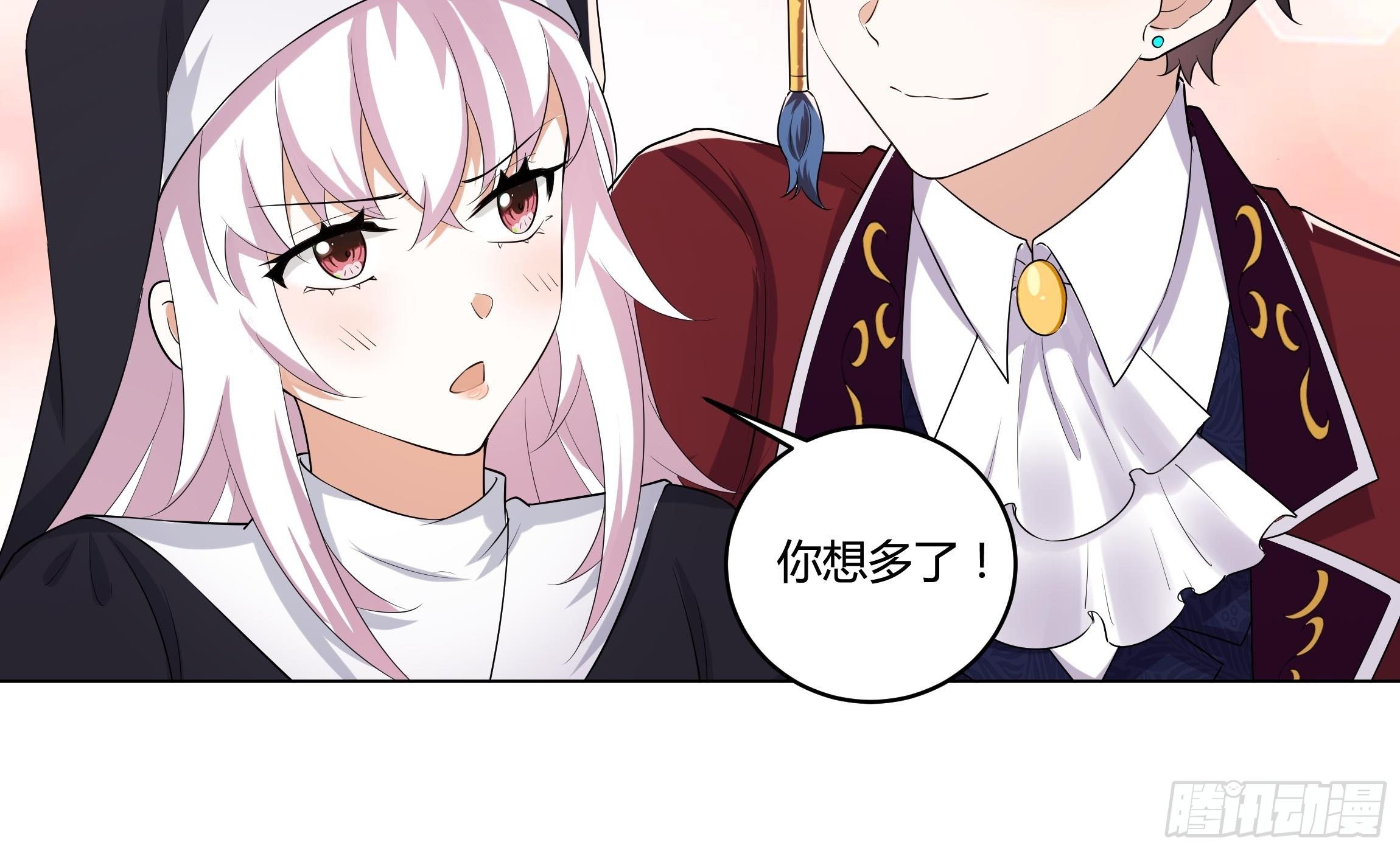 16话 我就是你的药！-第18话
