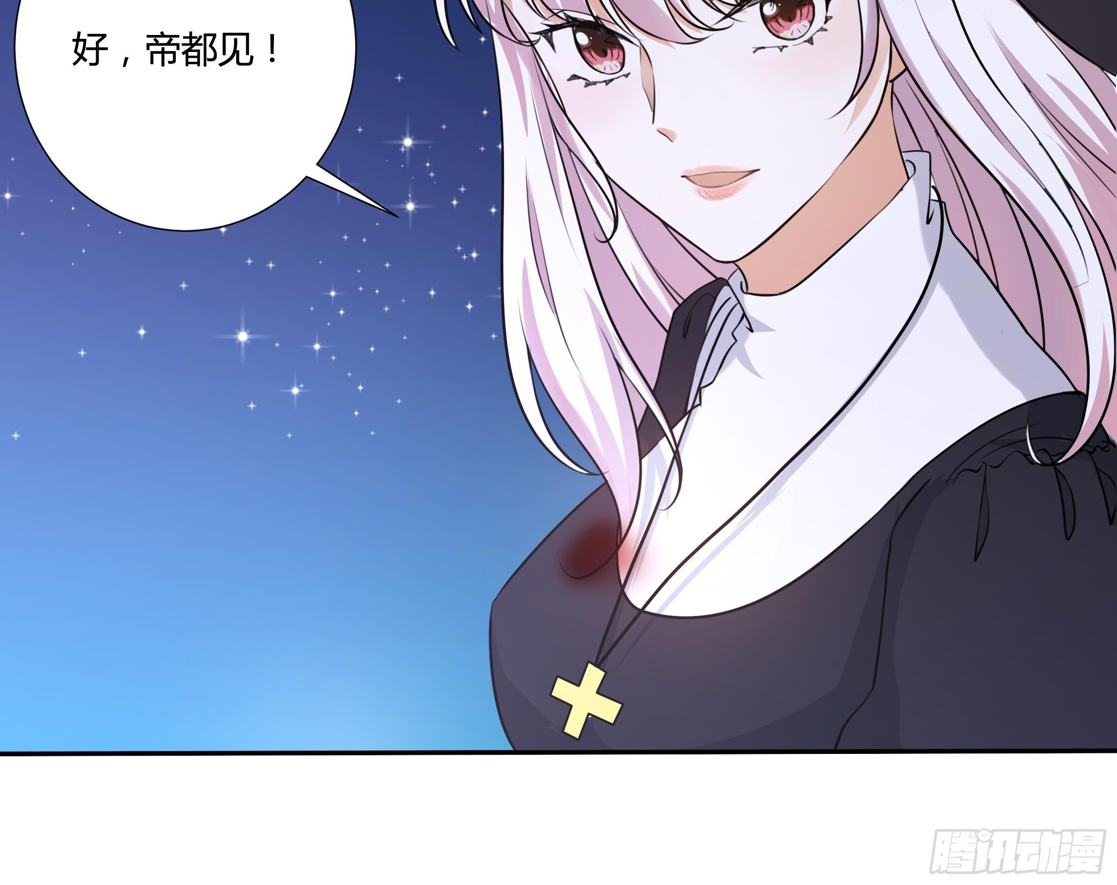 16话 我就是你的药！-第18话
