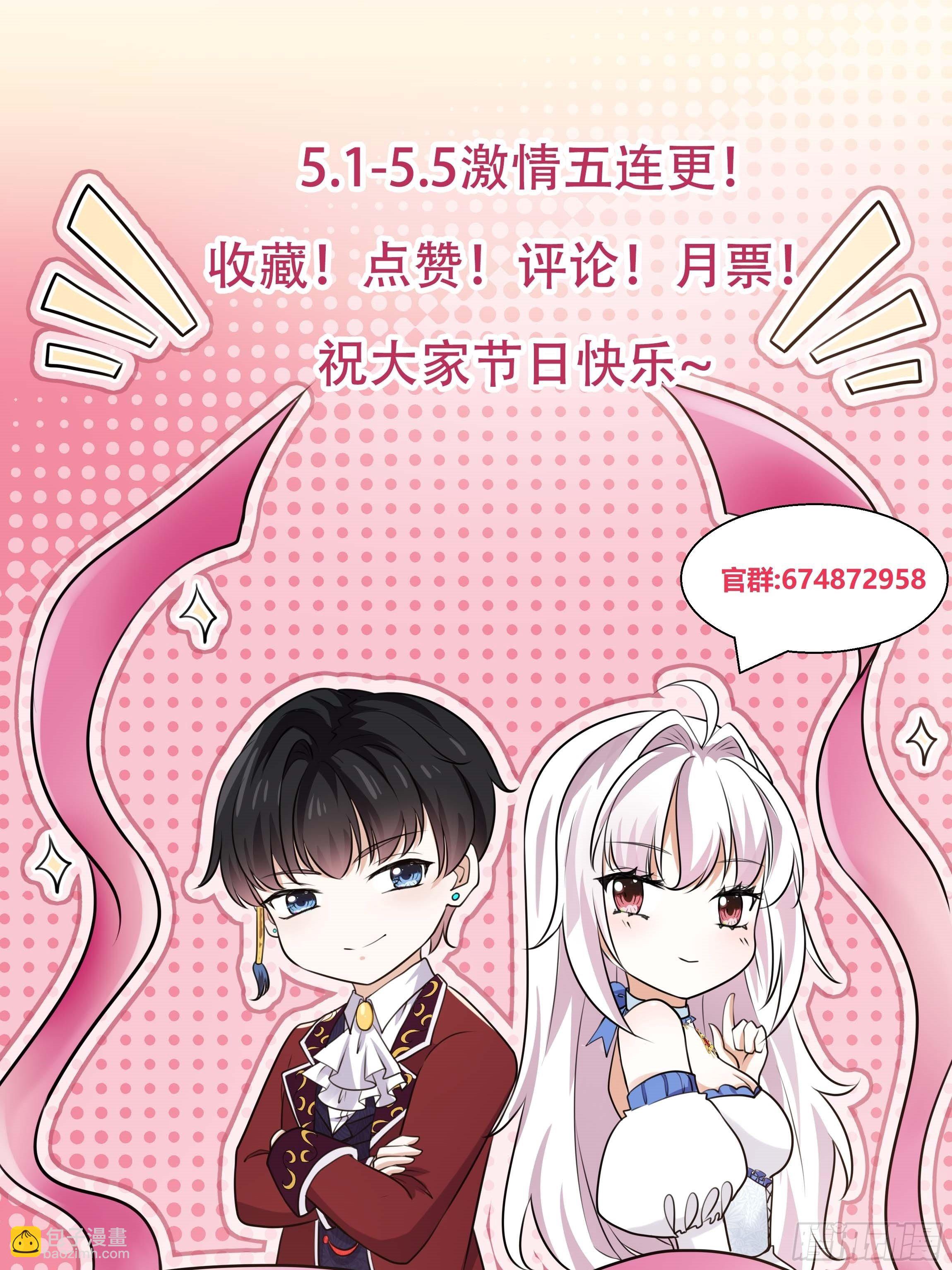 16话 我就是你的药！-第18话