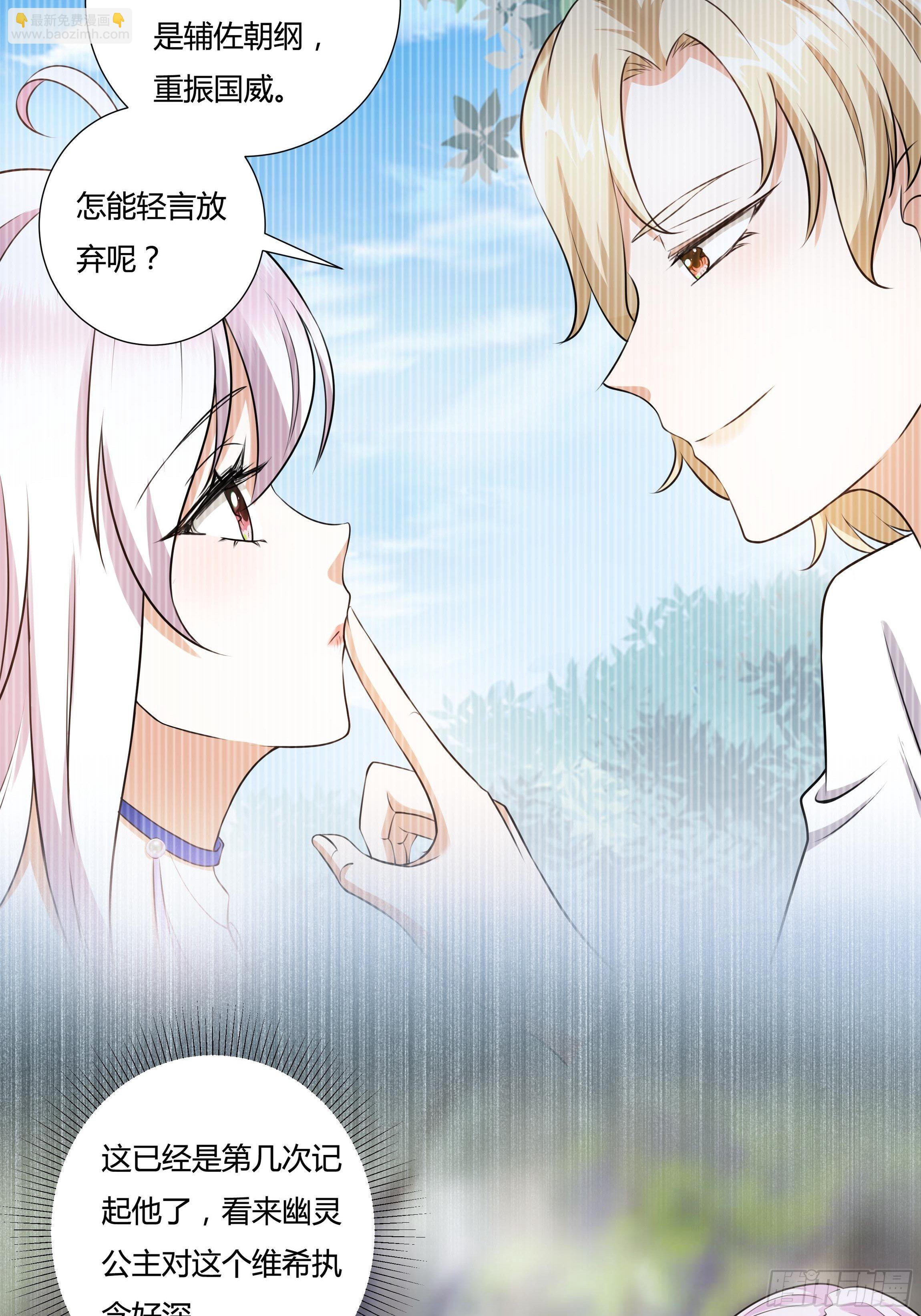 20话 古怪的神医-第22话