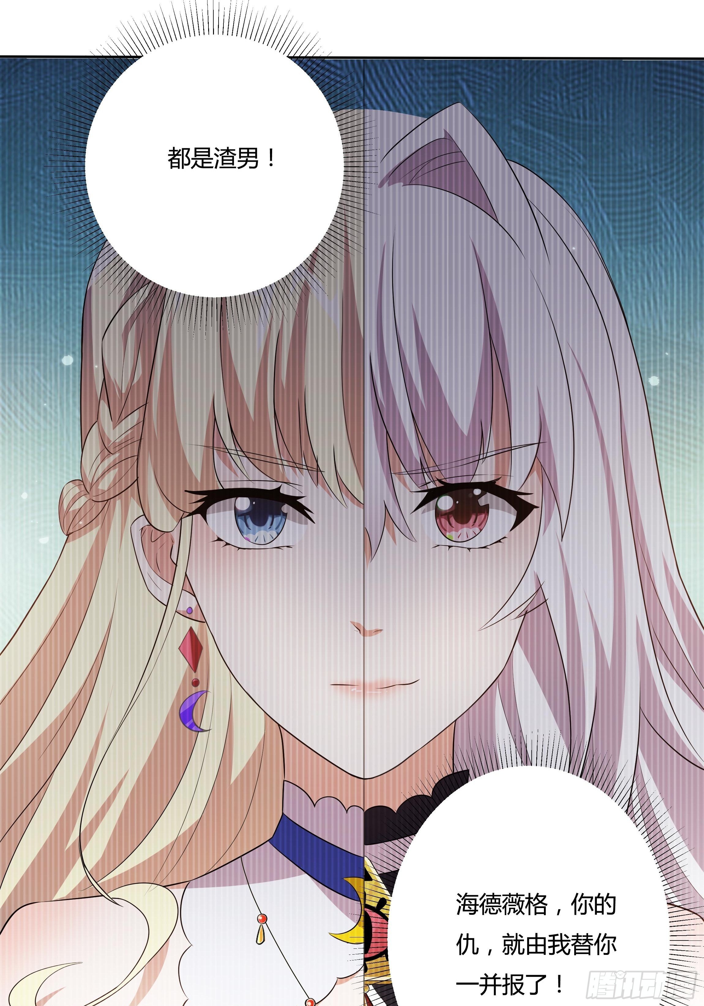 20话 古怪的神医-第22话