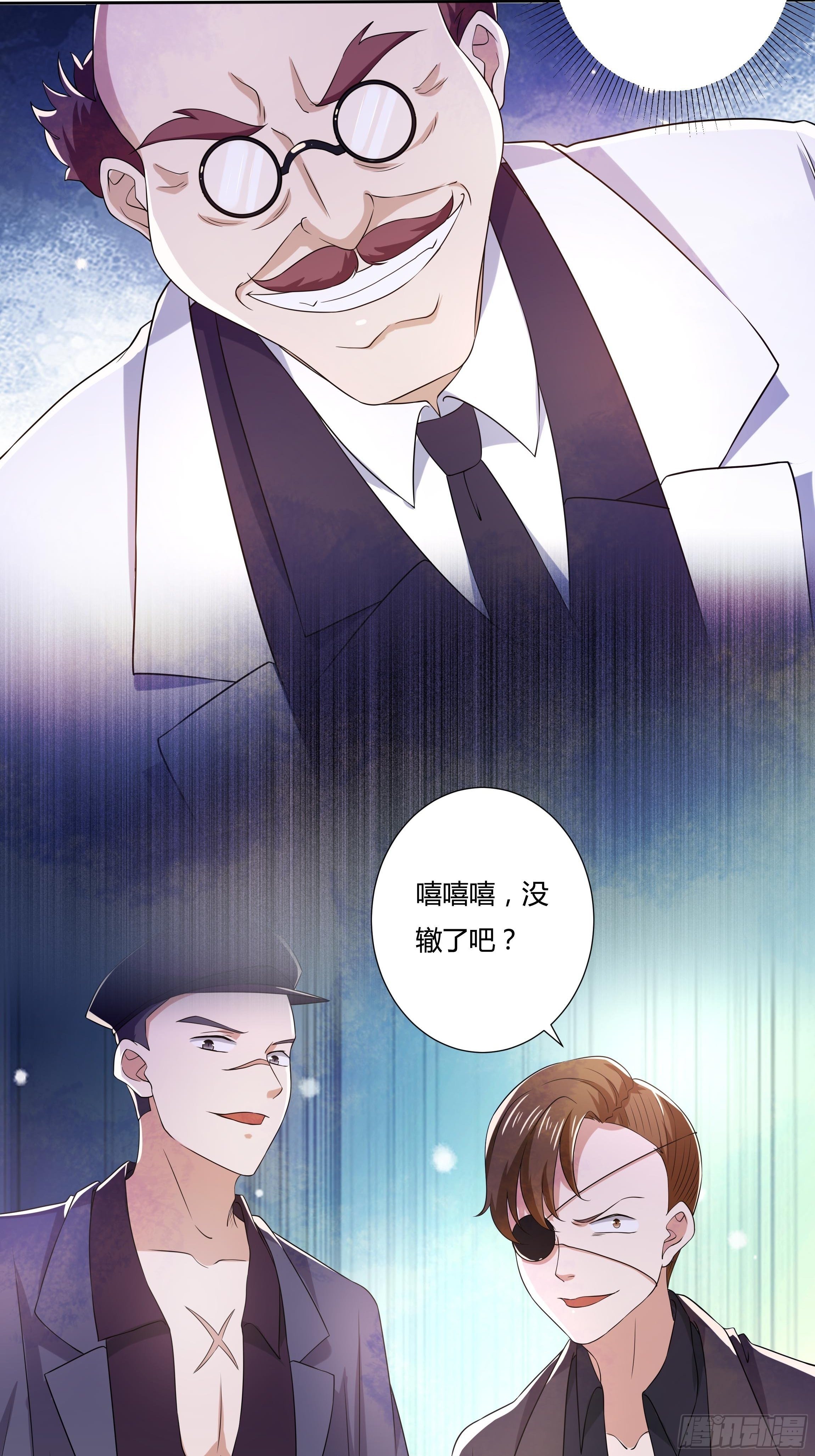 22话 放下茜茜！-第24话