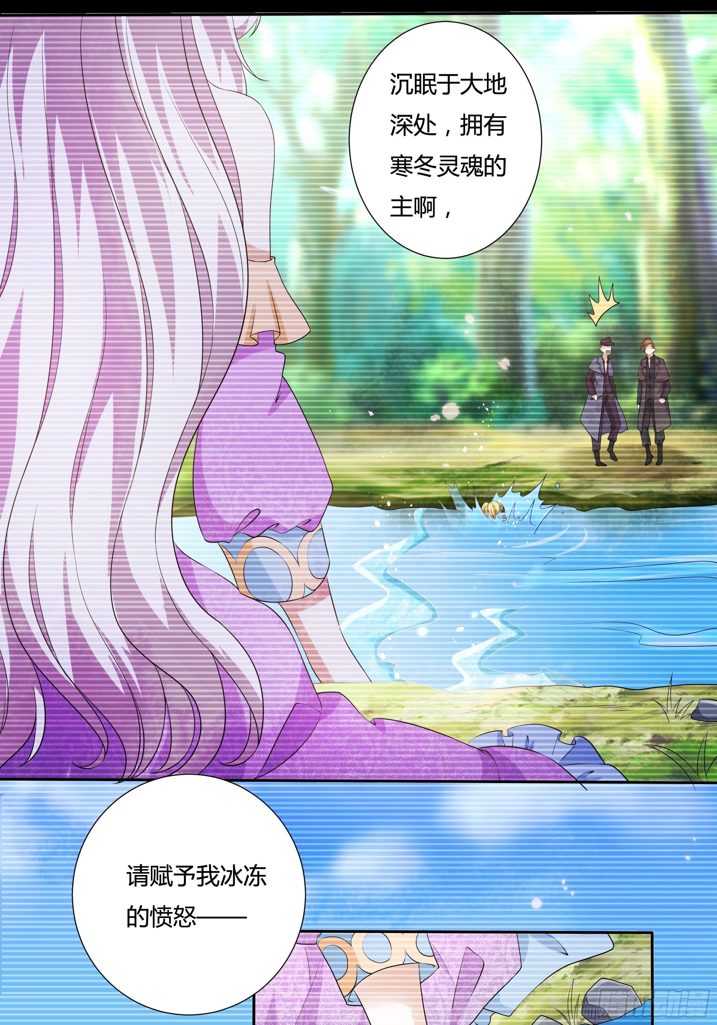 22话 放下茜茜！-第24话