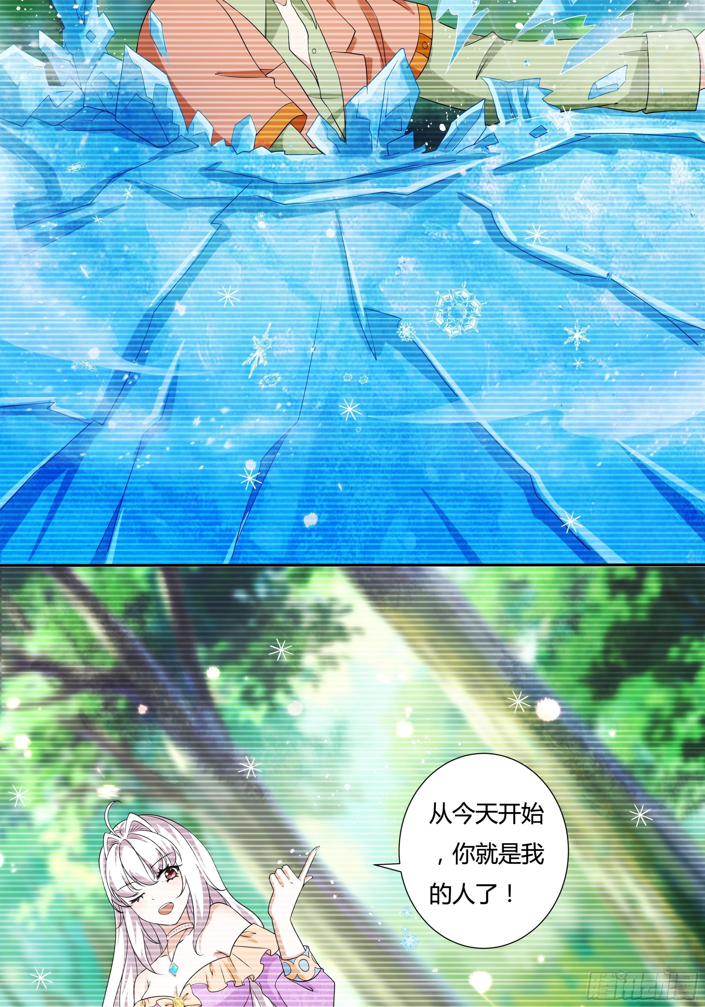 22话 放下茜茜！-第24话