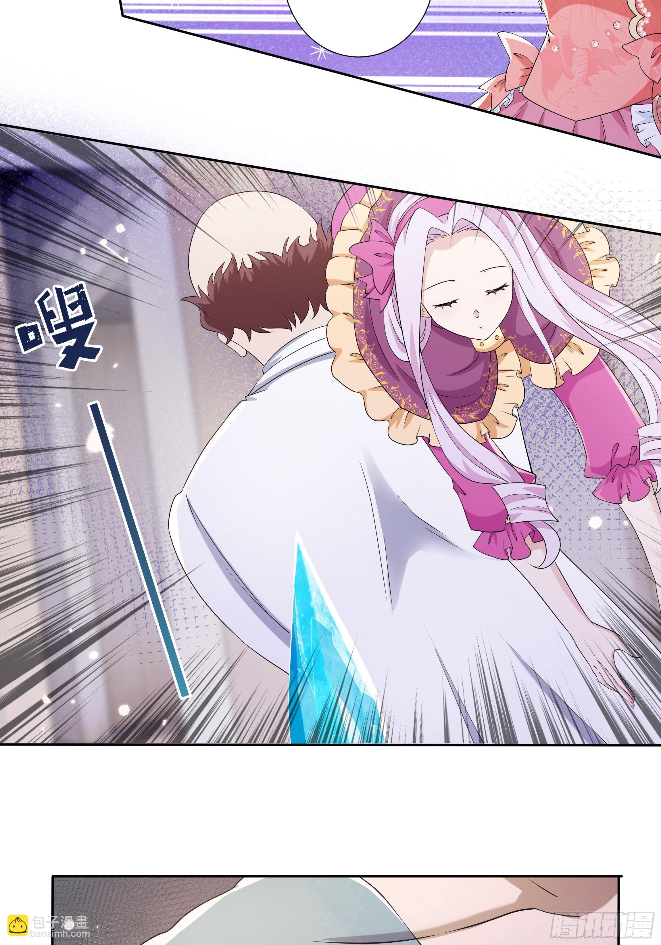 22话 放下茜茜！-第24话