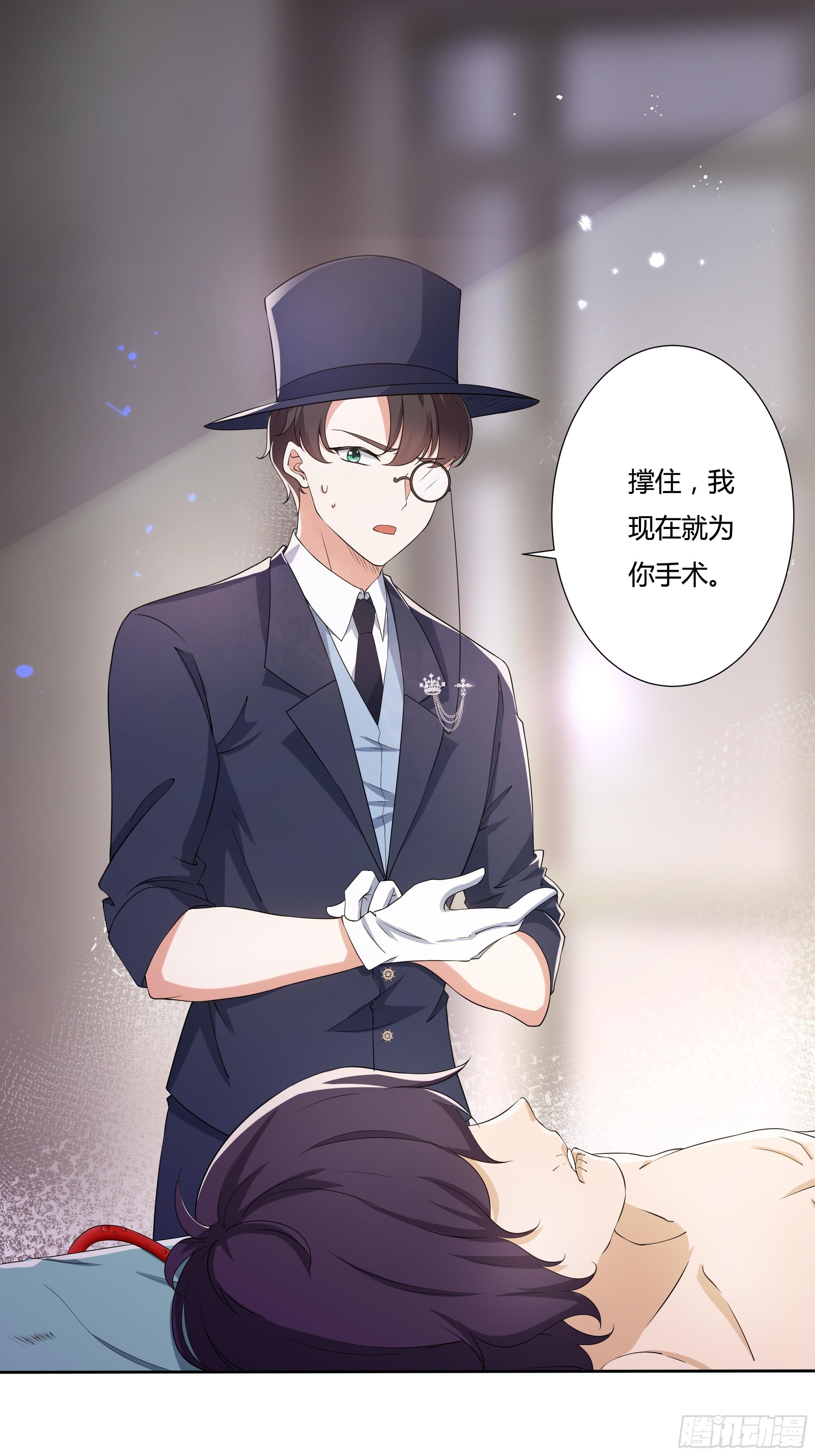 22话 放下茜茜！-第24话