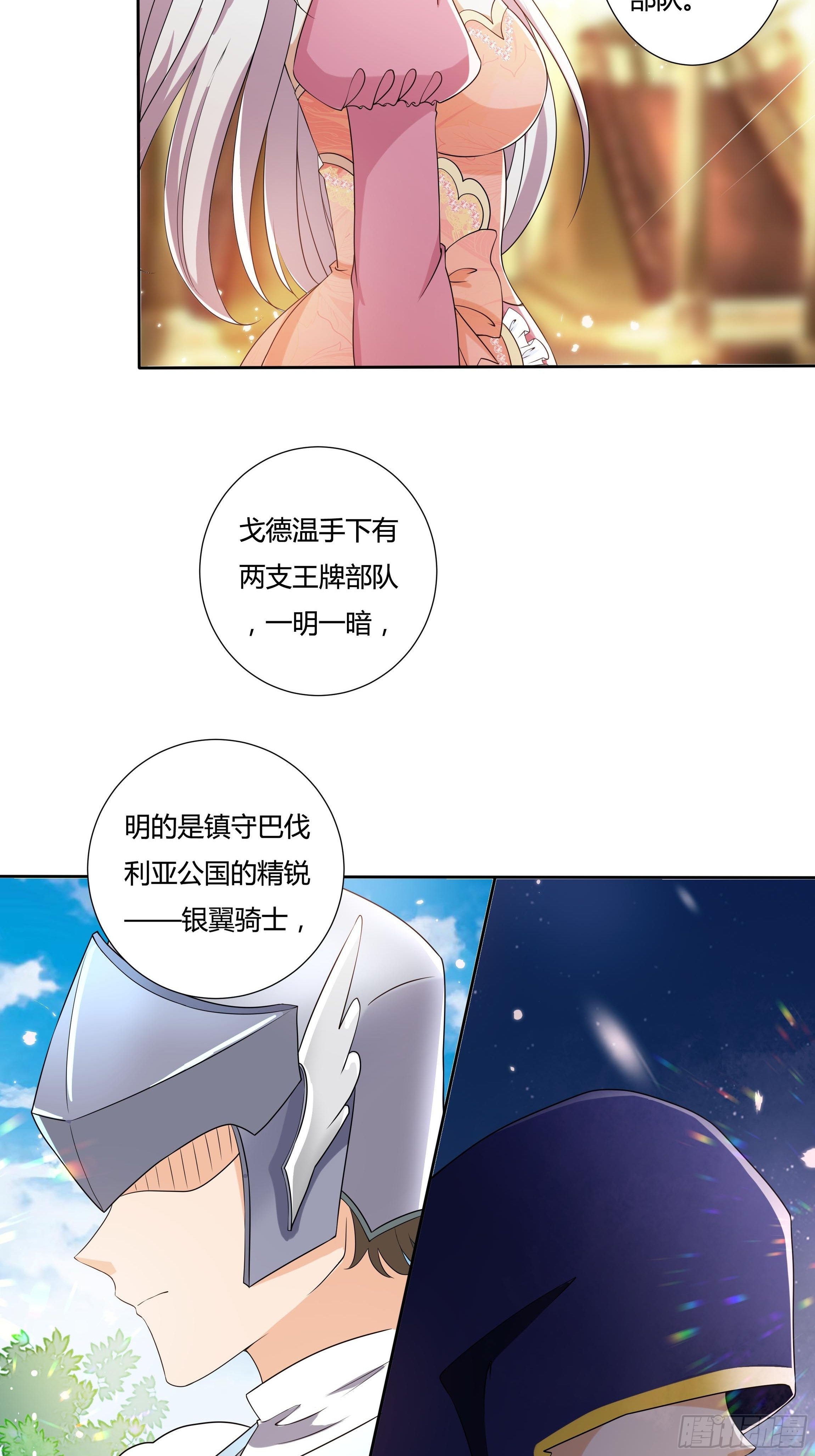 24话 最后的杰作(1/2)-第26话