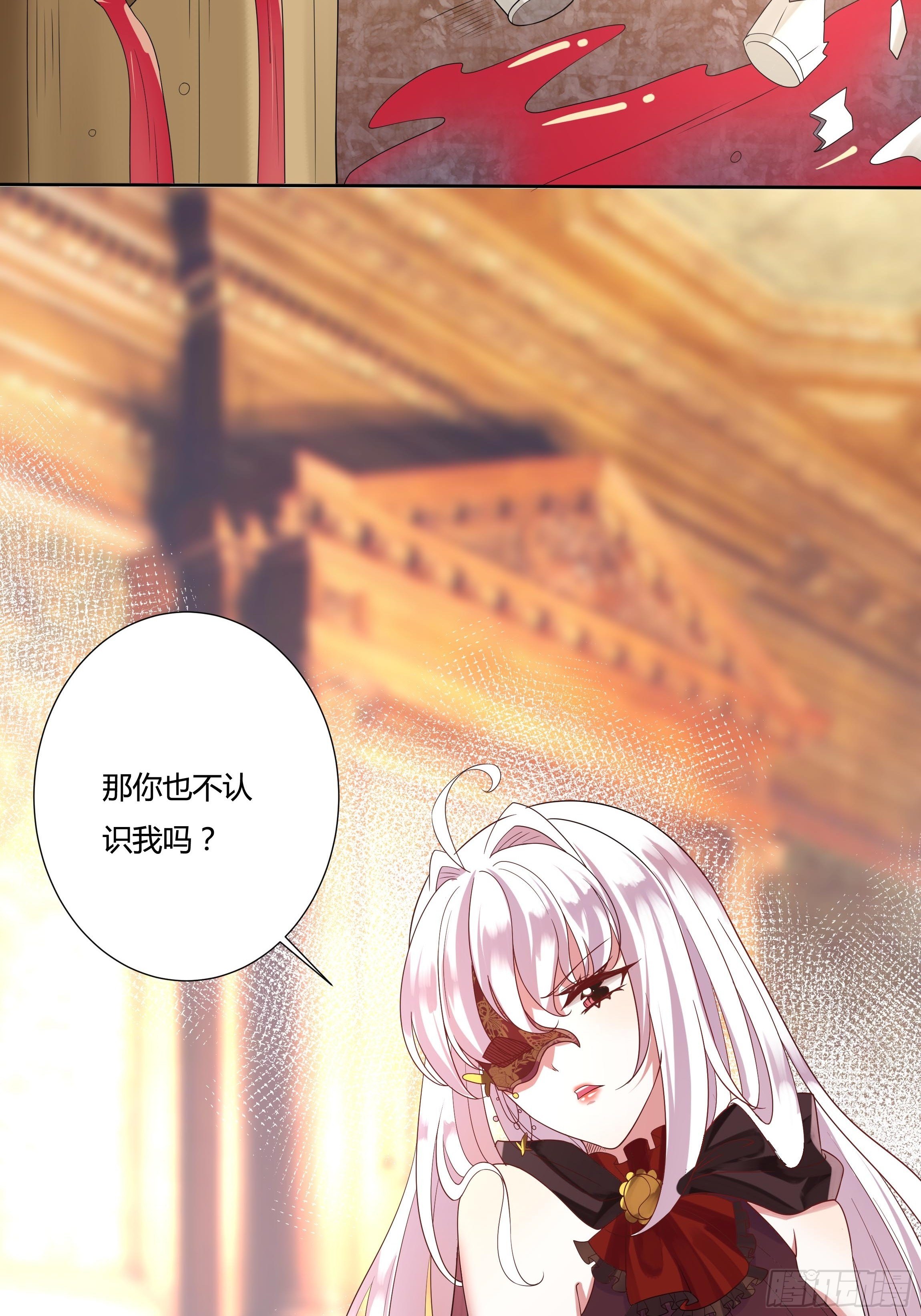 26话 红灯区(1/2)-第28话
