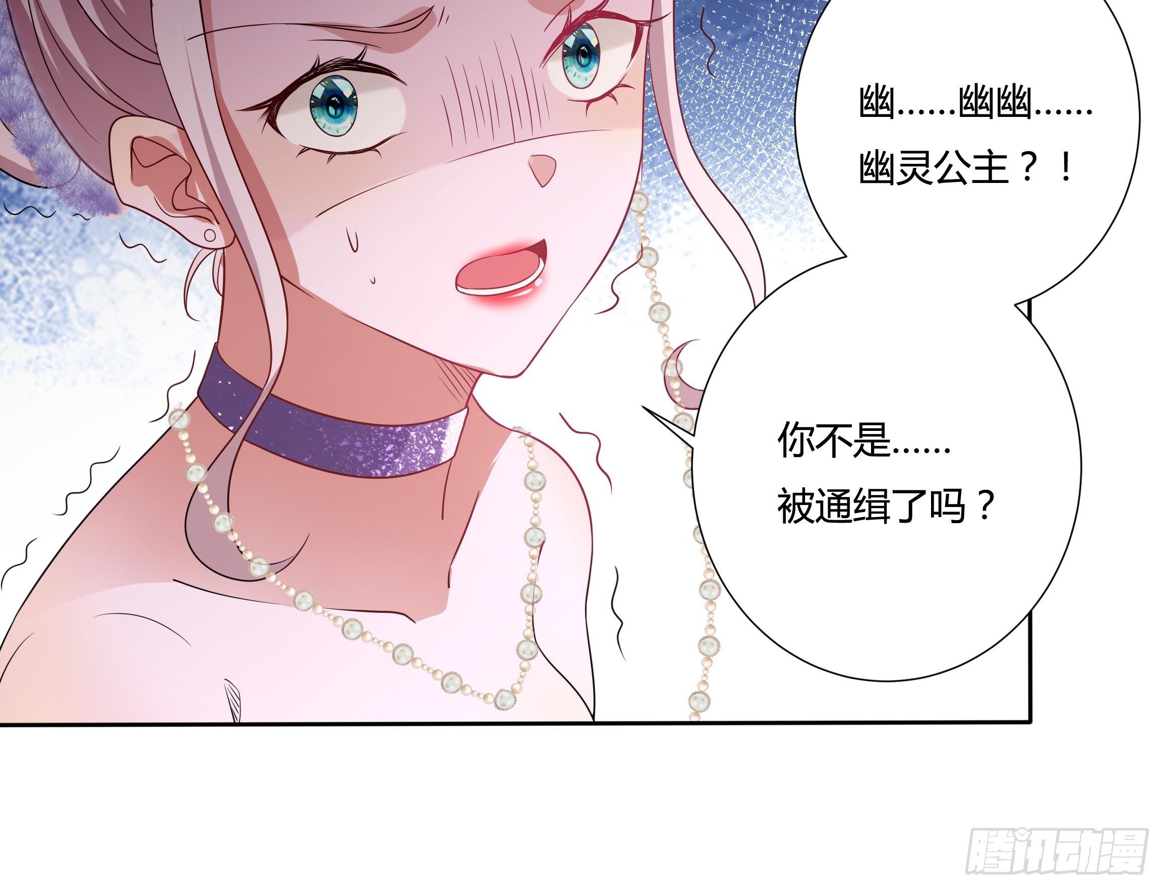 26话 红灯区(1/2)-第28话