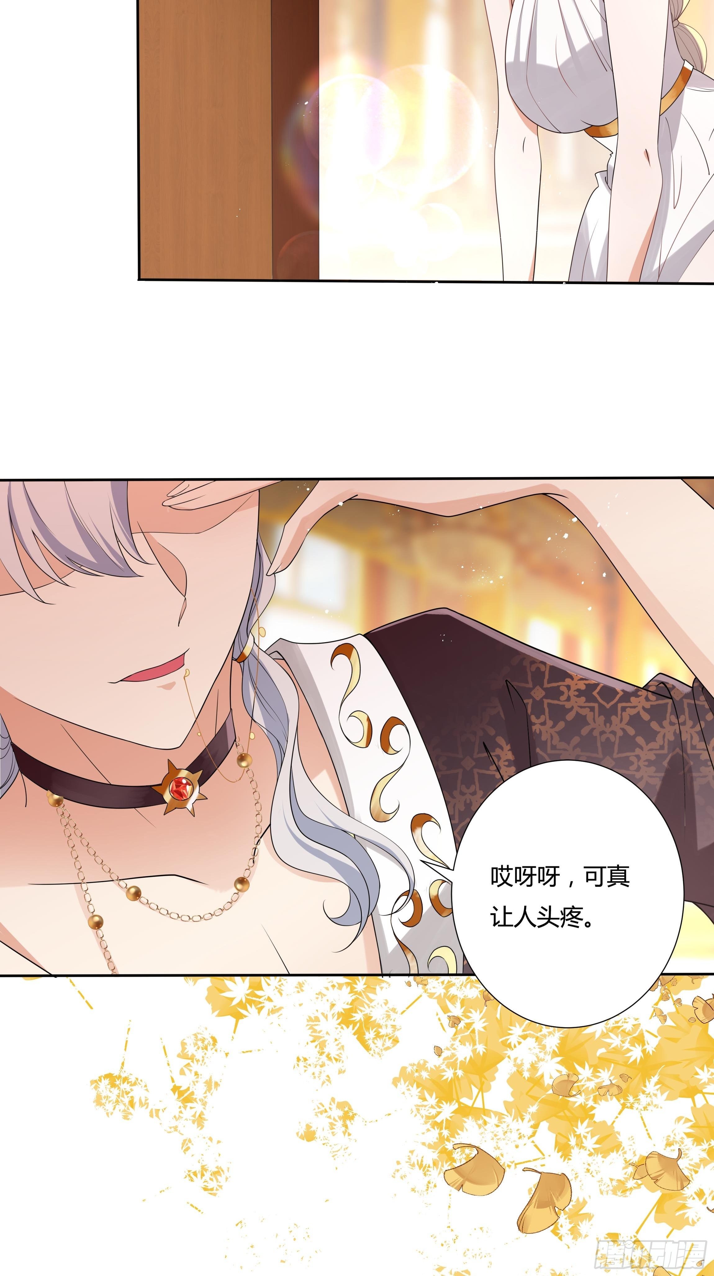 26话 红灯区(1/2)-第28话