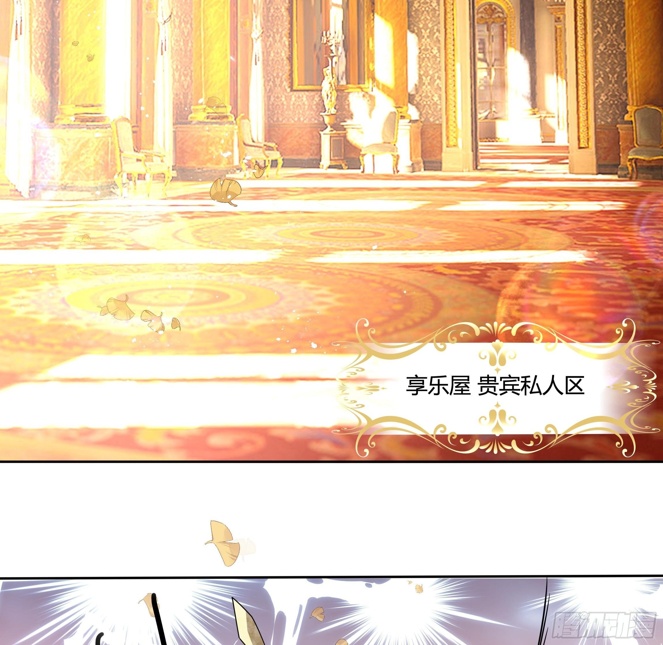 26话 红灯区(1/2)-第28话