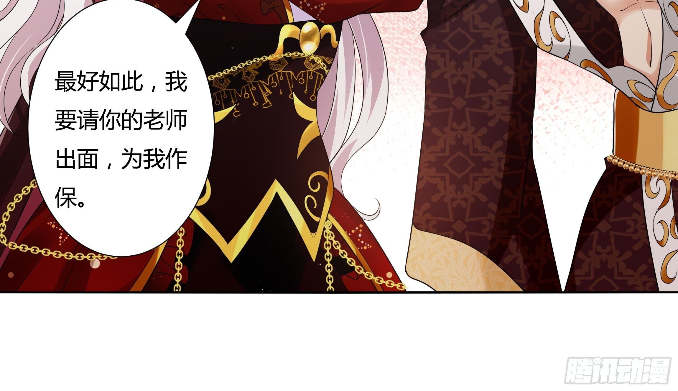 26话 红灯区(1/2)-第28话