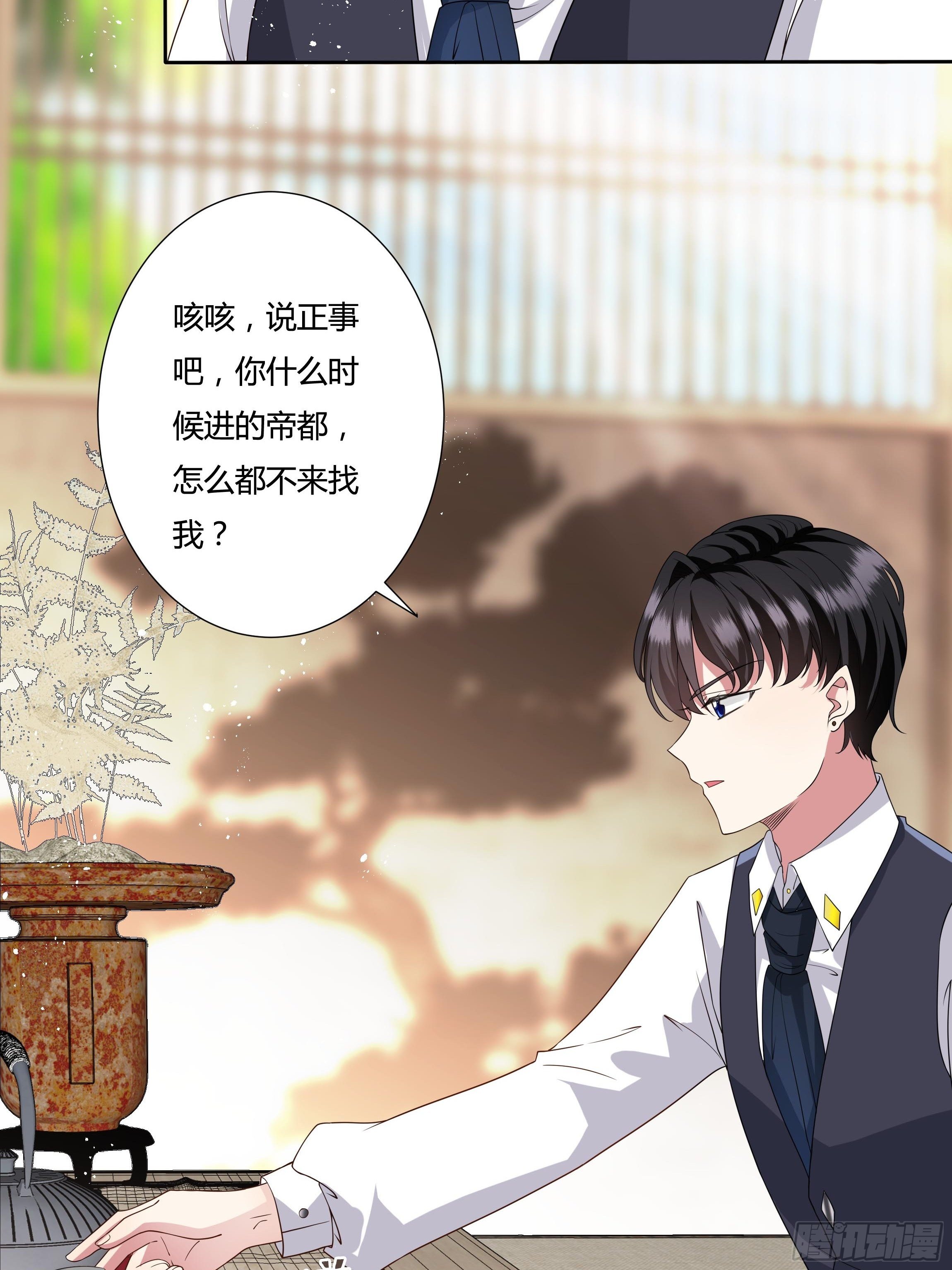 28话 强迫同居！(1/2)-第30话