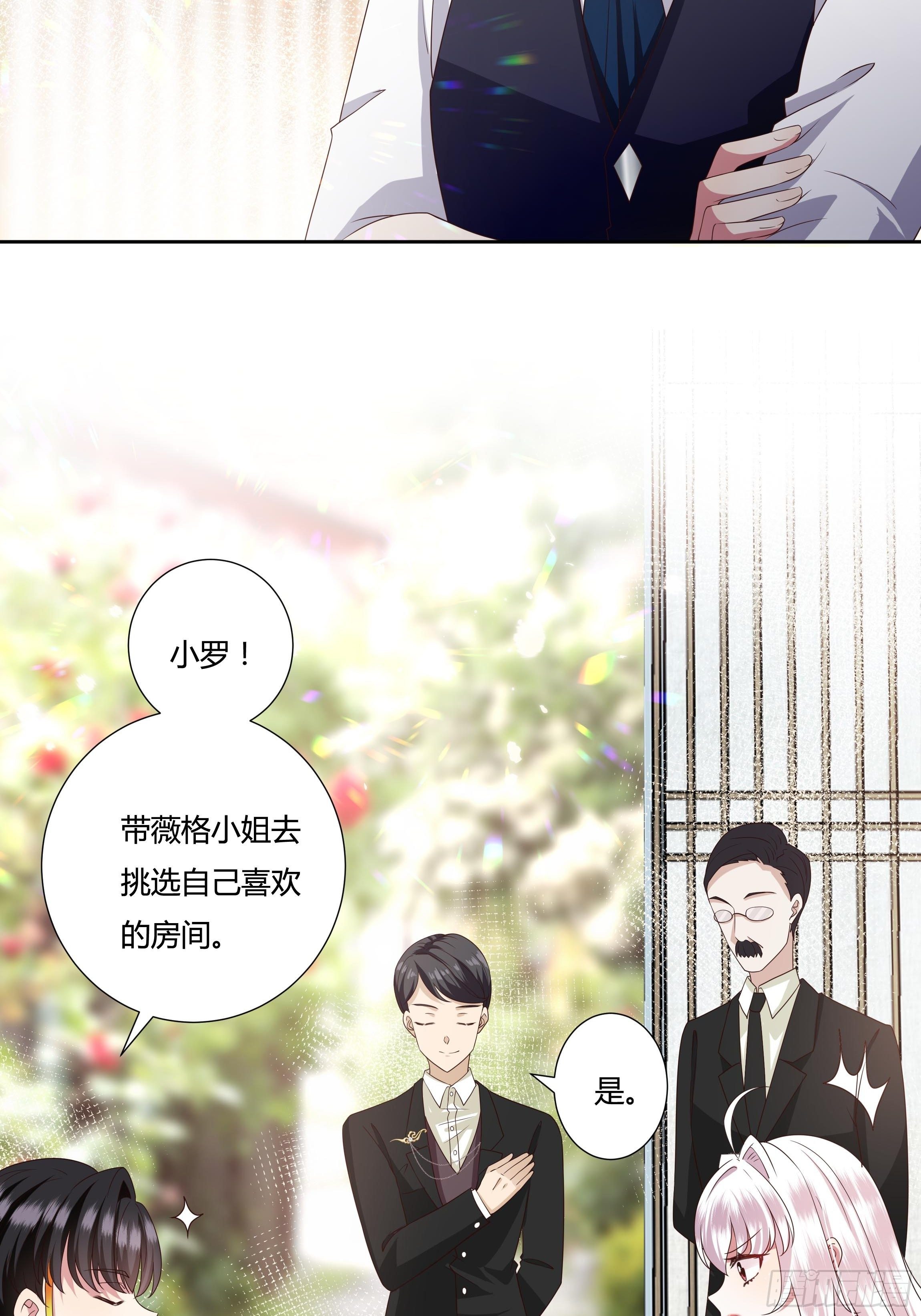 28话 强迫同居！(1/2)-第30话