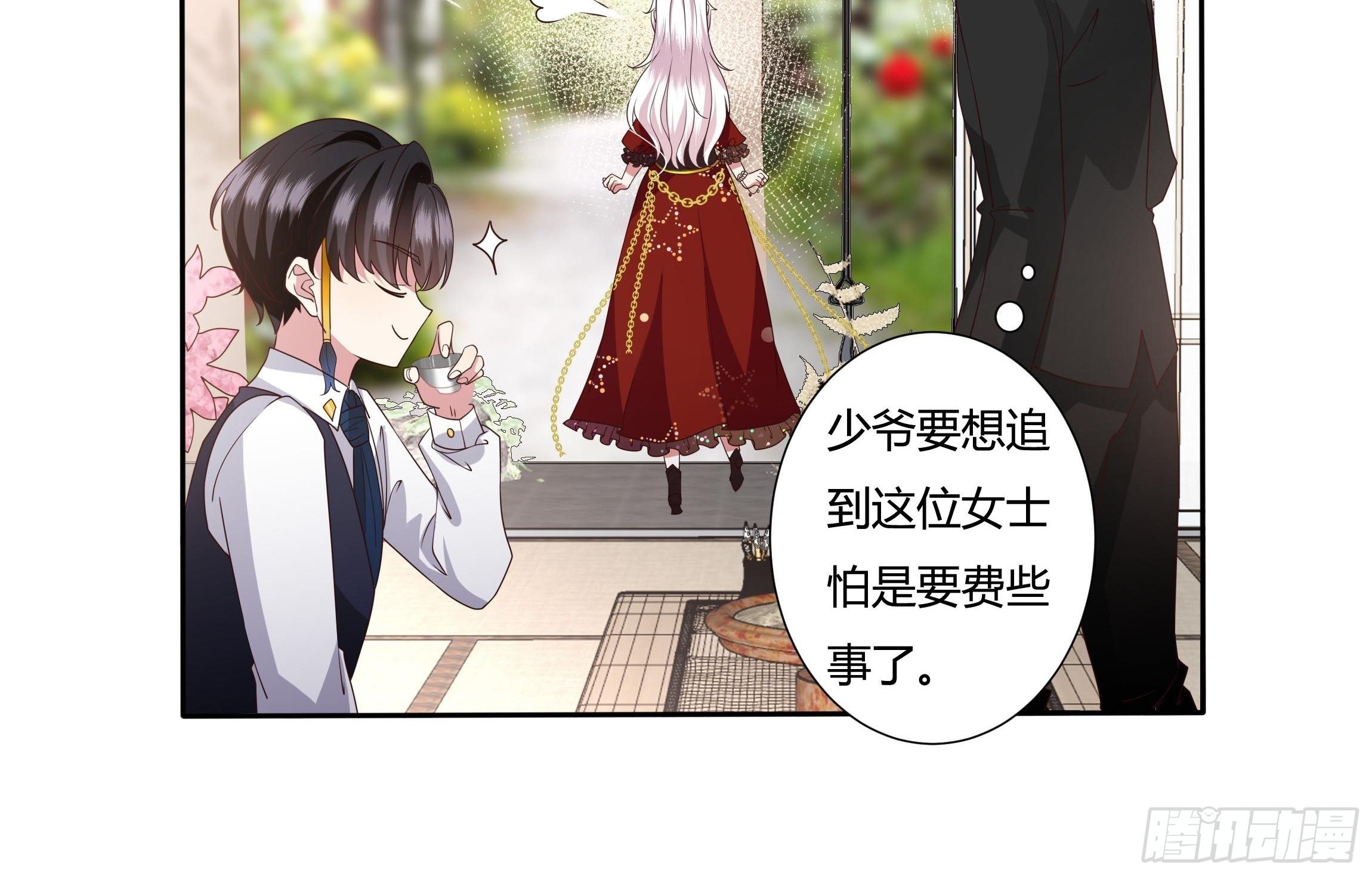 28话 强迫同居！(1/2)-第30话