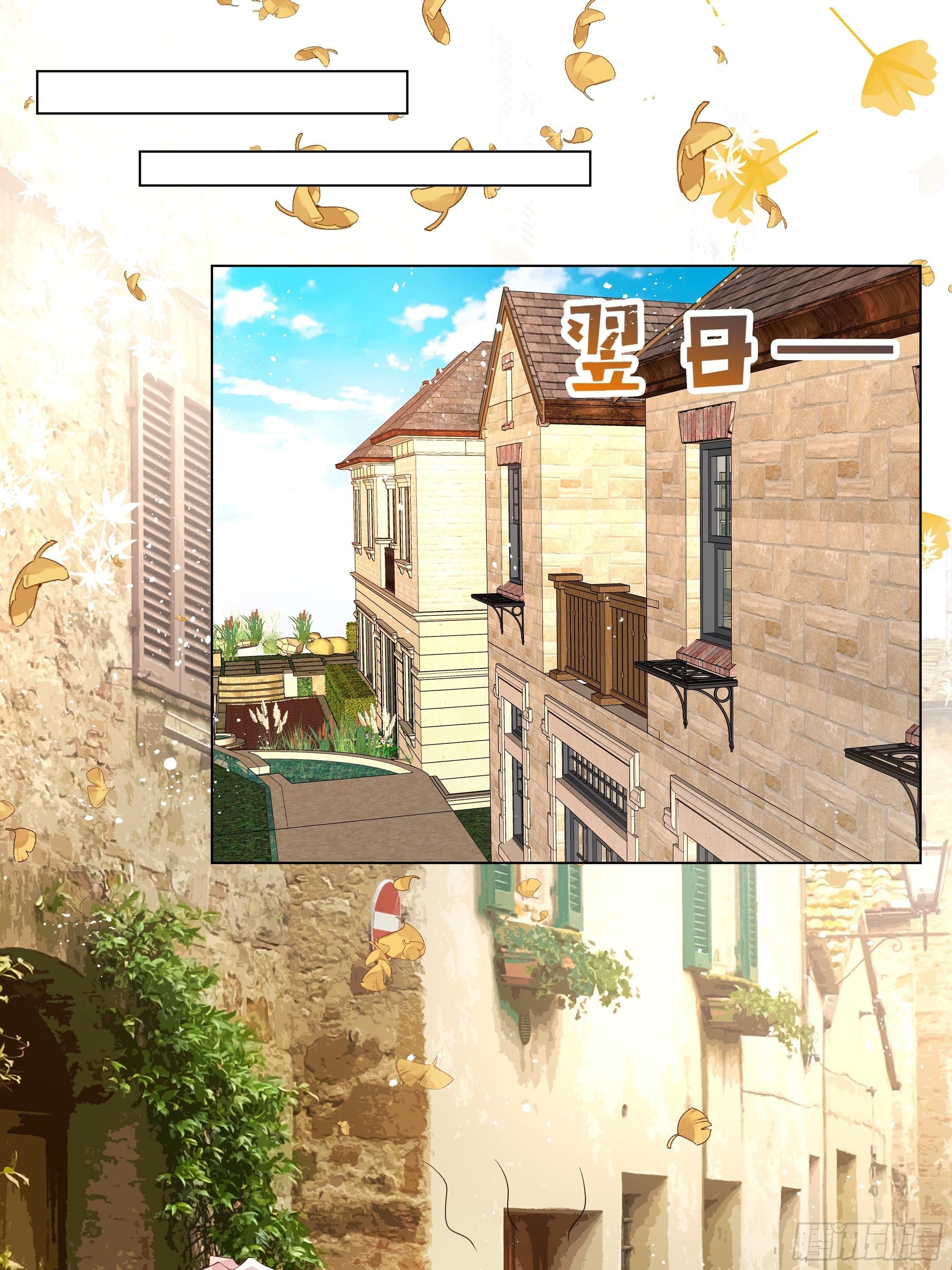 28话 强迫同居！(1/2)-第30话