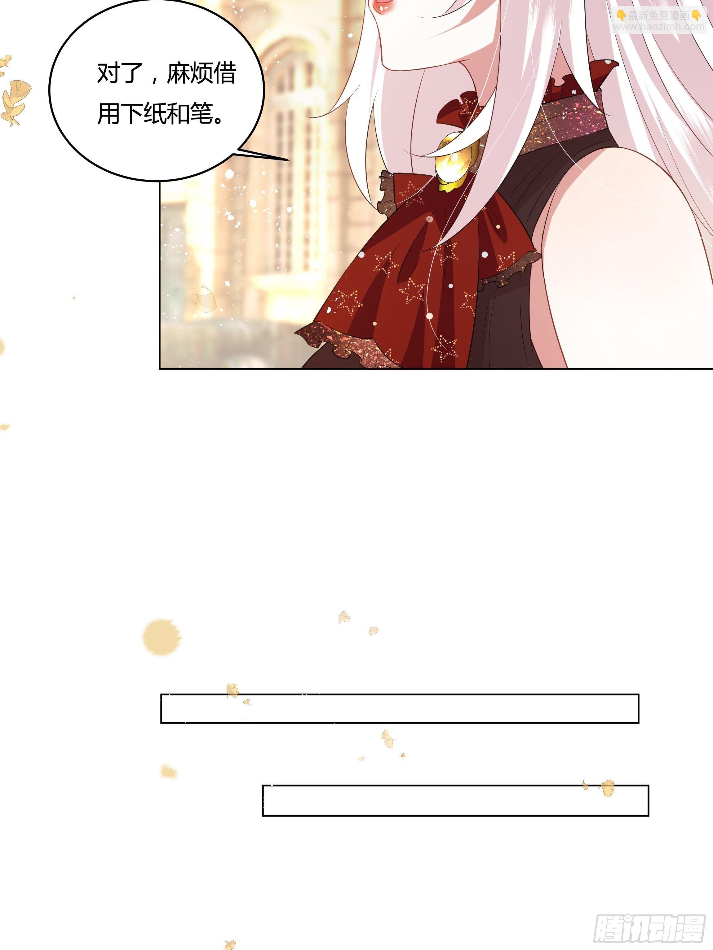 28话 强迫同居！(1/2)-第30话