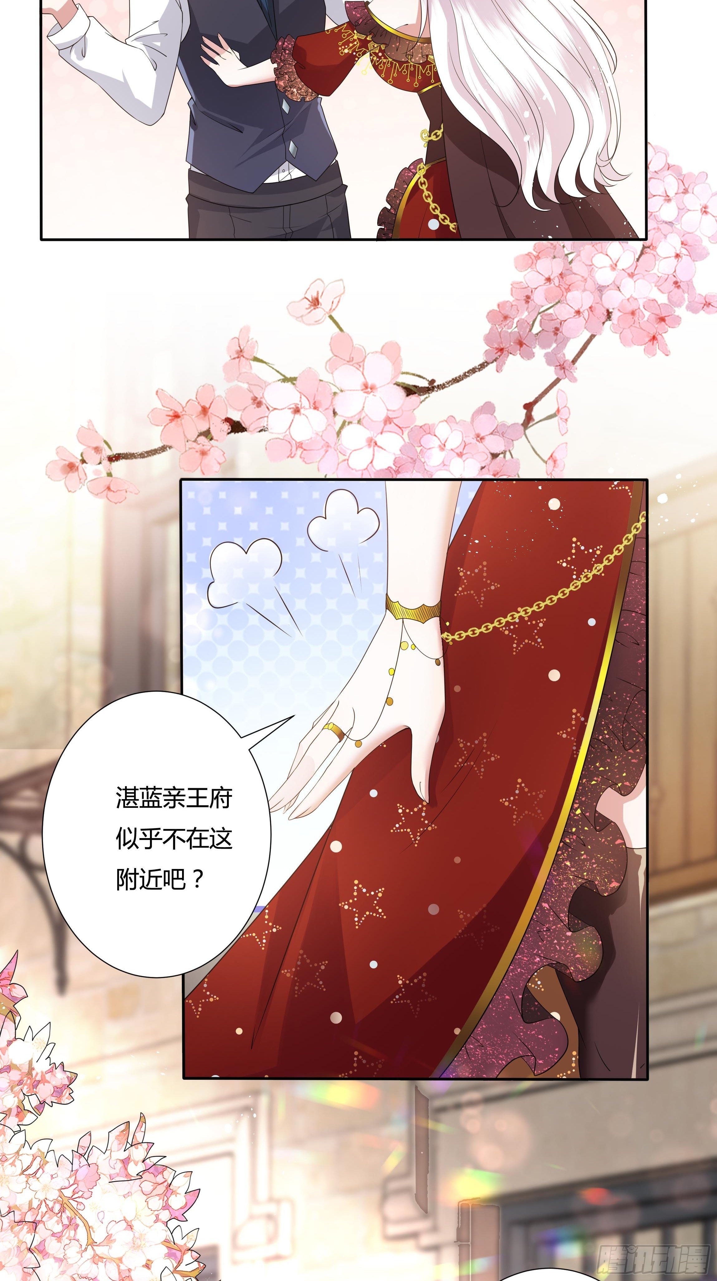 28话 强迫同居！(1/2)-第30话