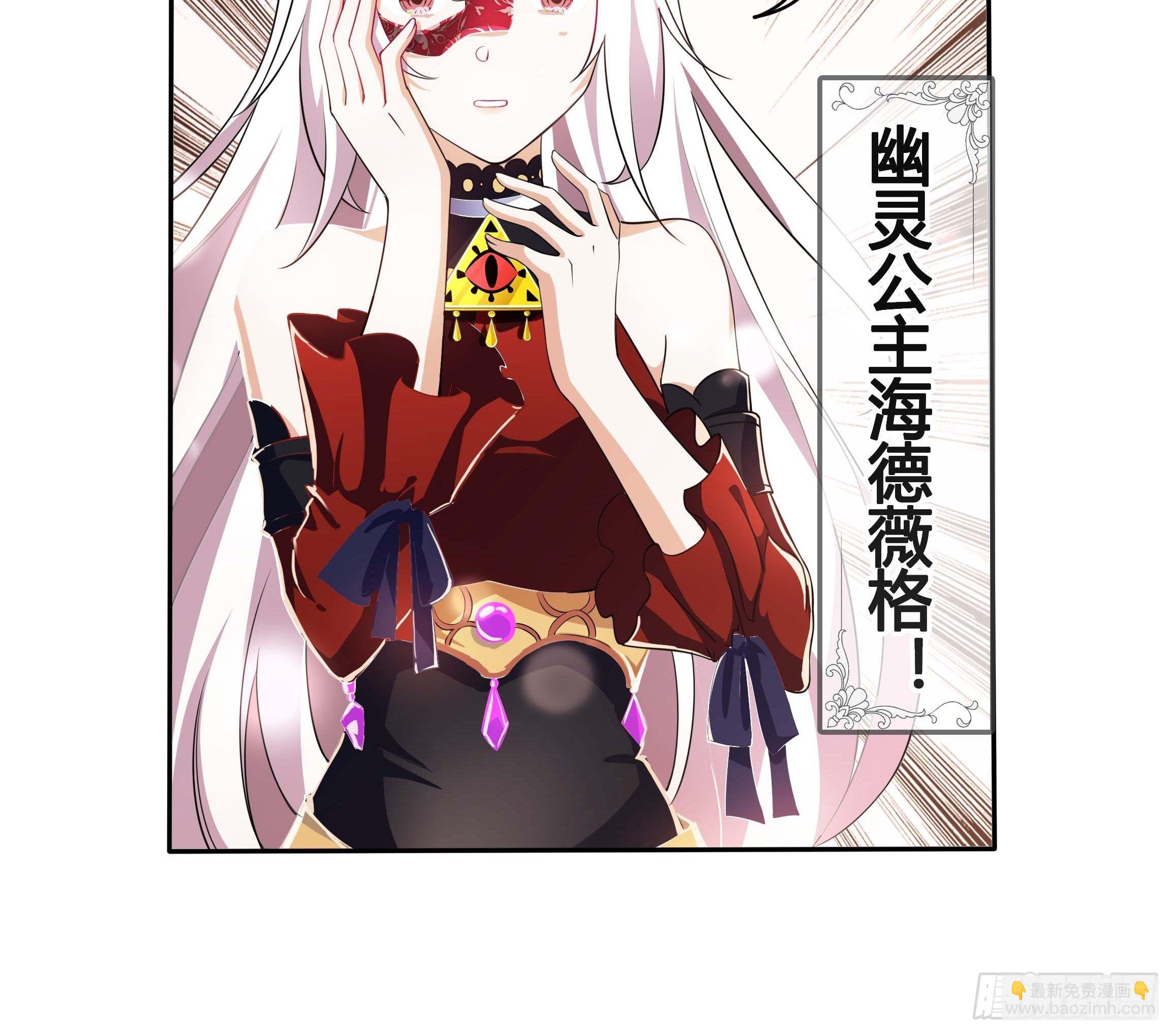 02话 重生到死对头身上？-第4话