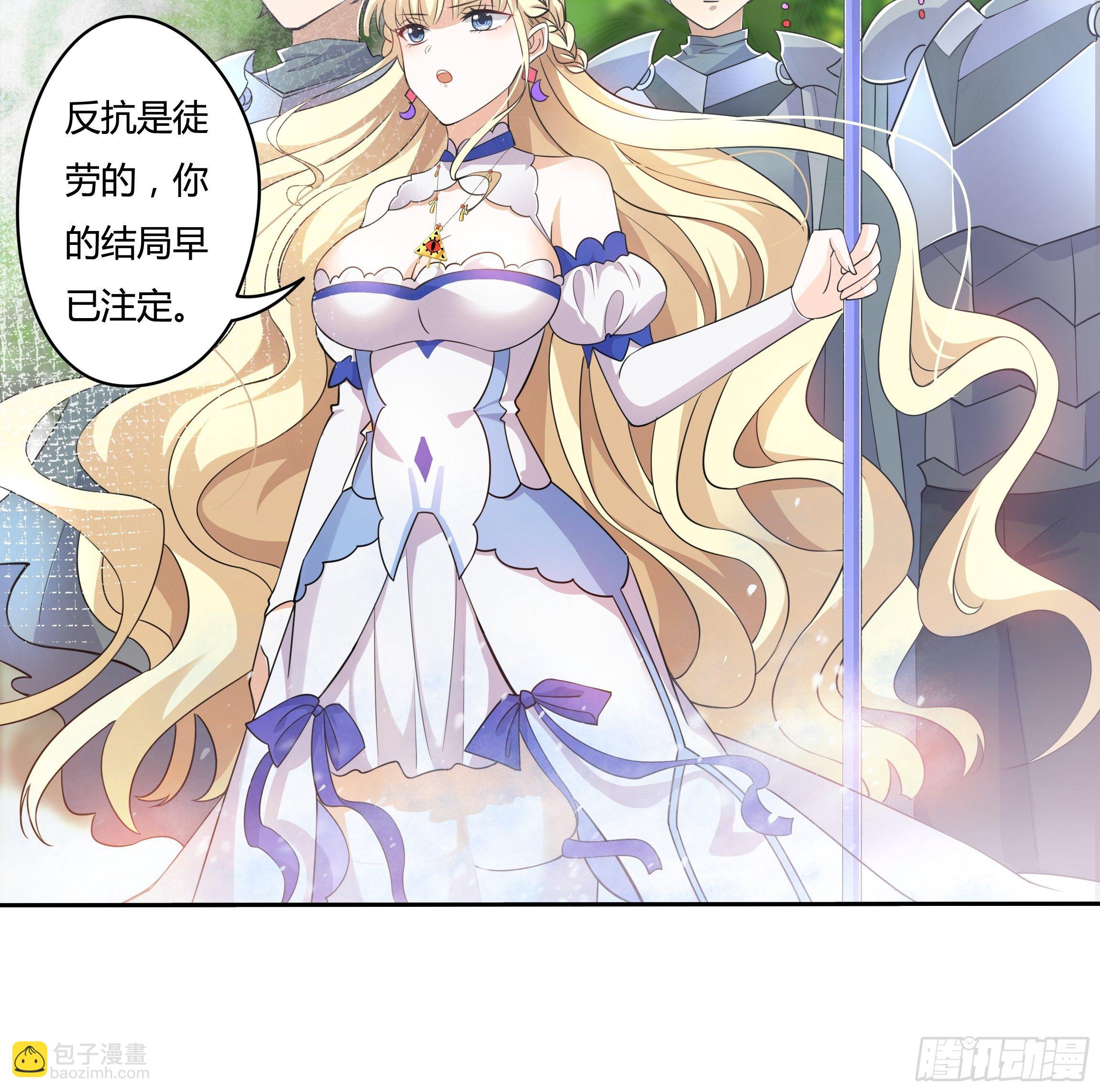 02话 重生到死对头身上？-第4话