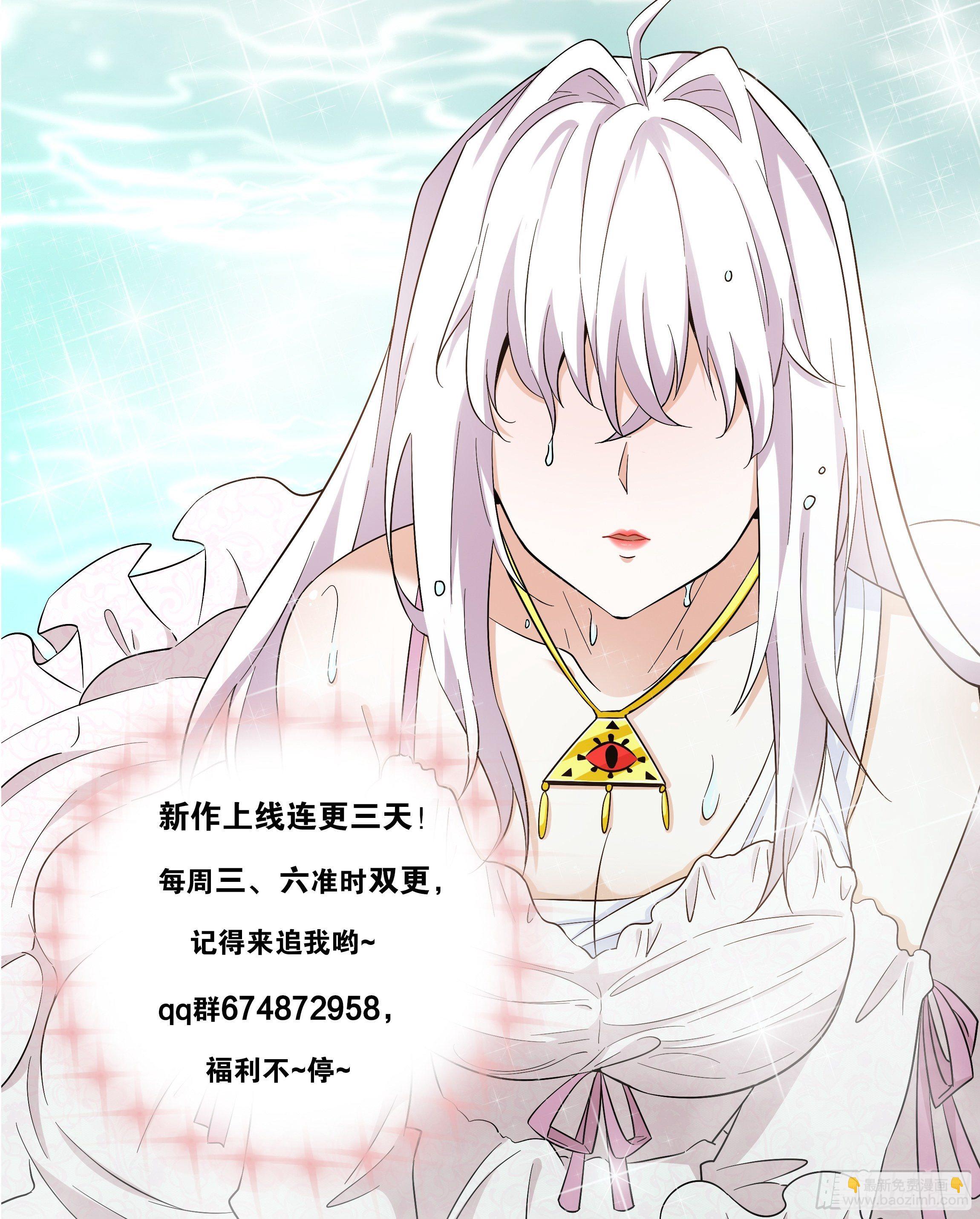 02话 重生到死对头身上？-第4话