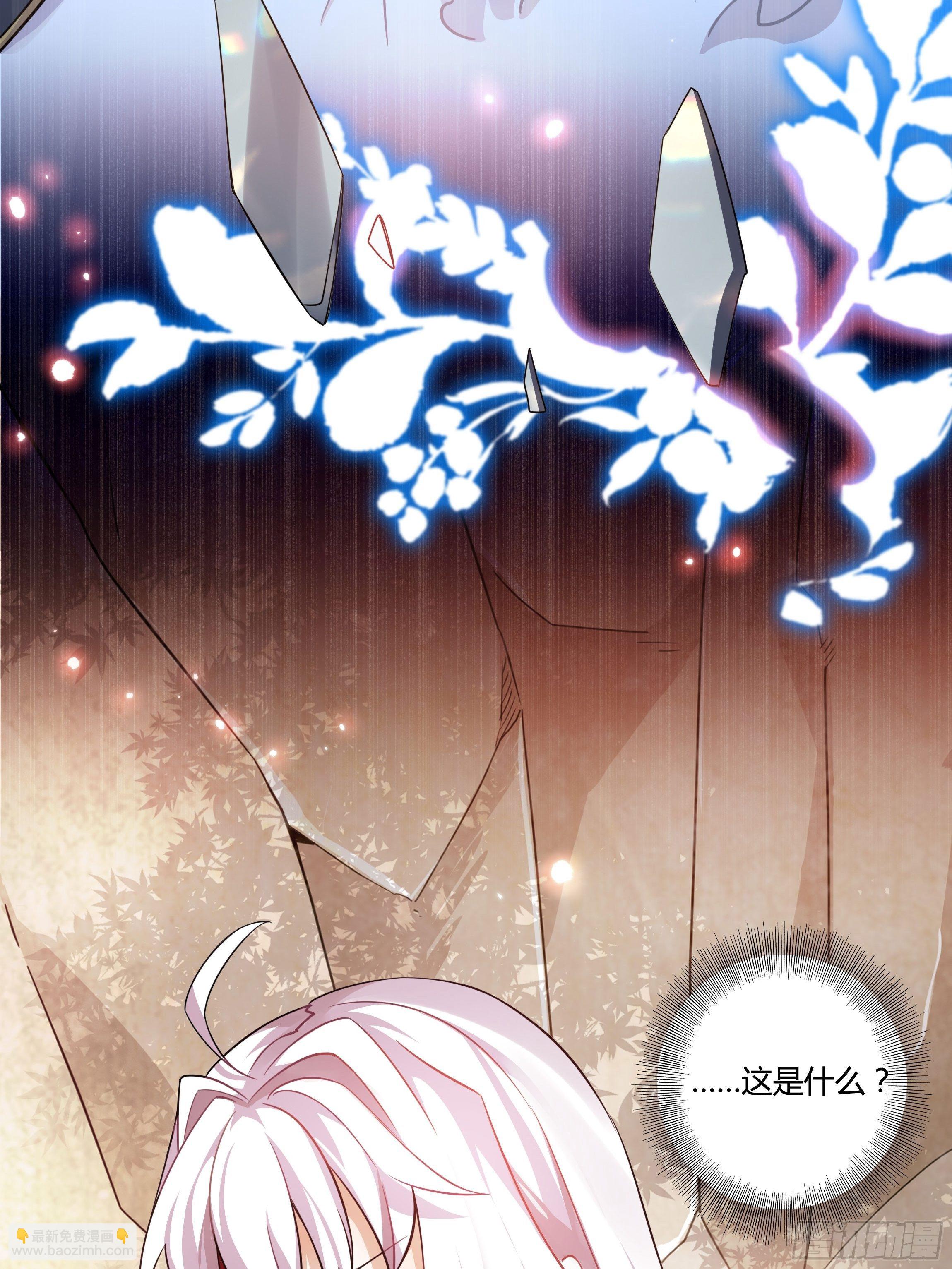 02话 重生到死对头身上？-第4话