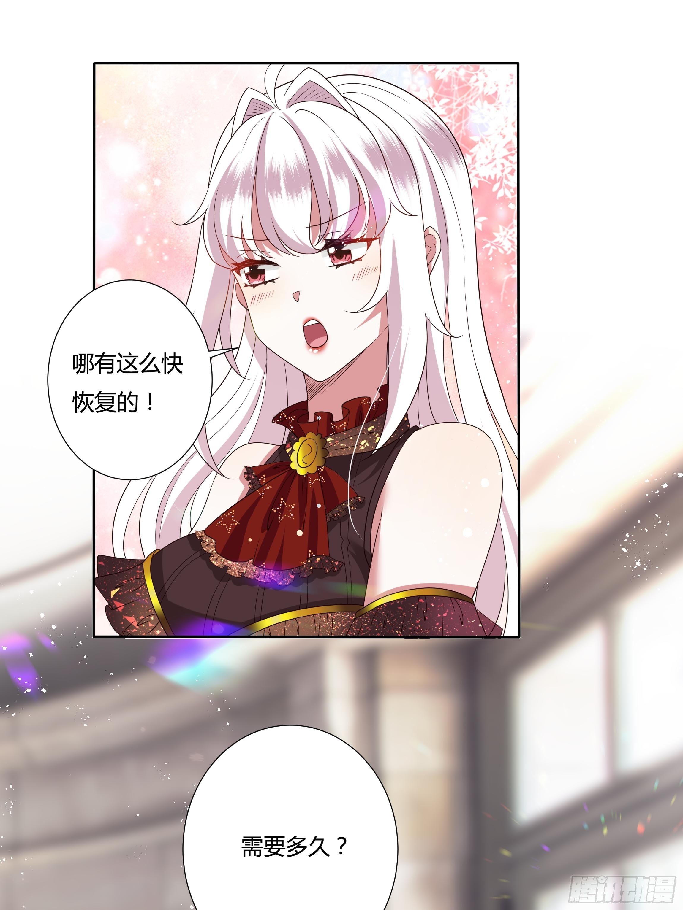 30话 亲密之后-第32话