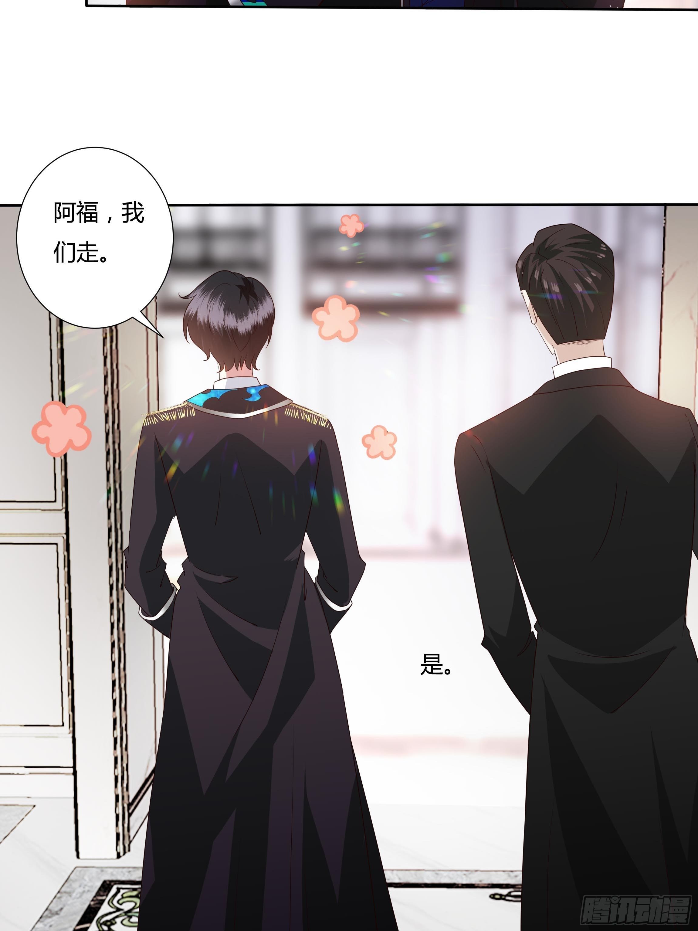 30话 亲密之后-第32话