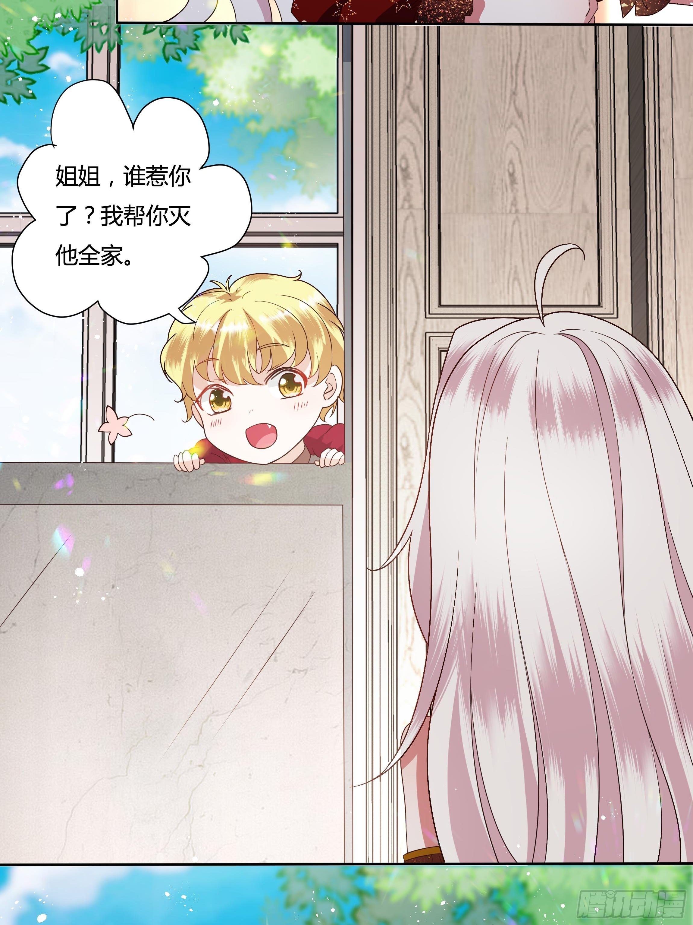 30话 亲密之后-第32话
