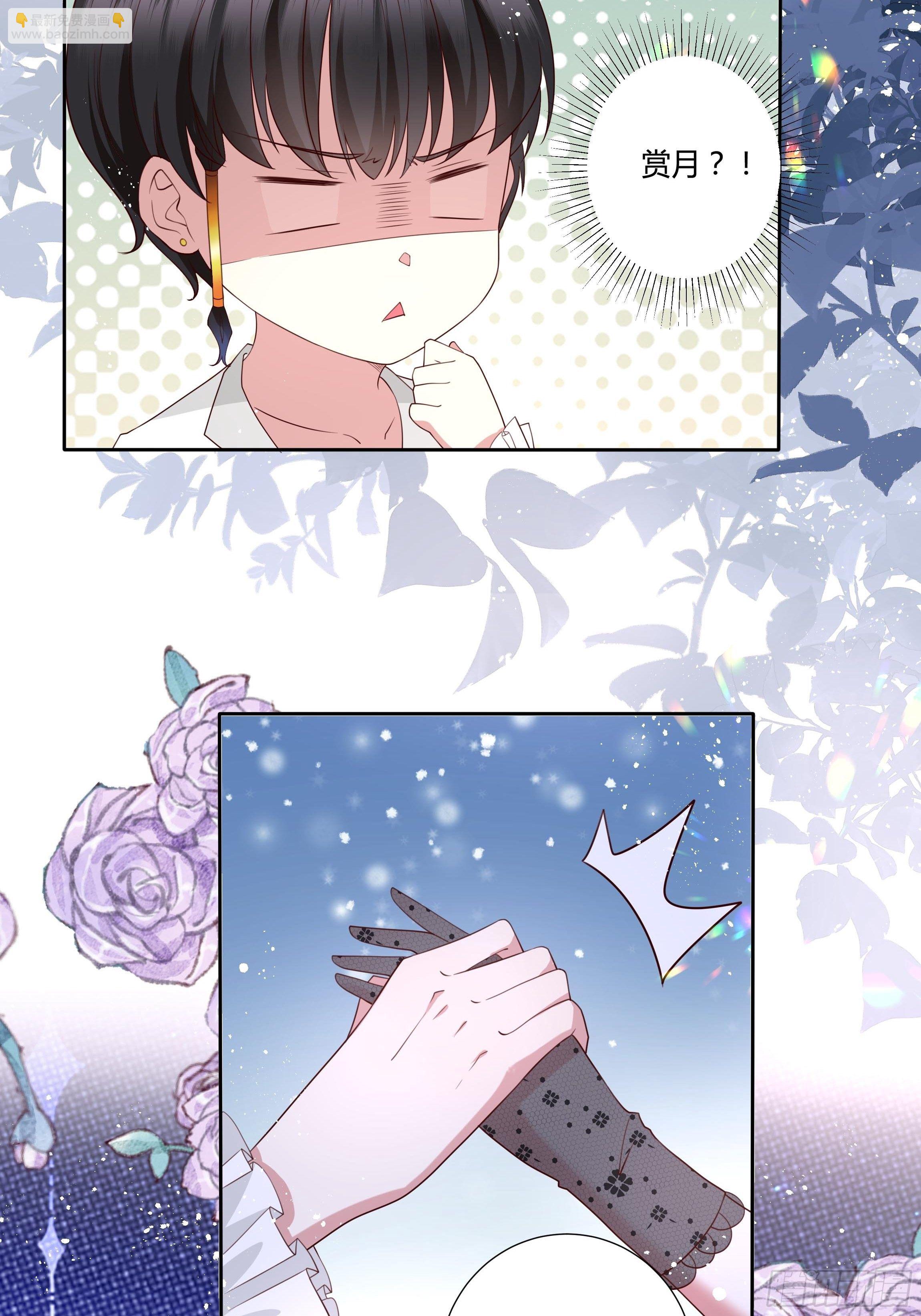 32话 治病&hellip;不是索吻！-第34话