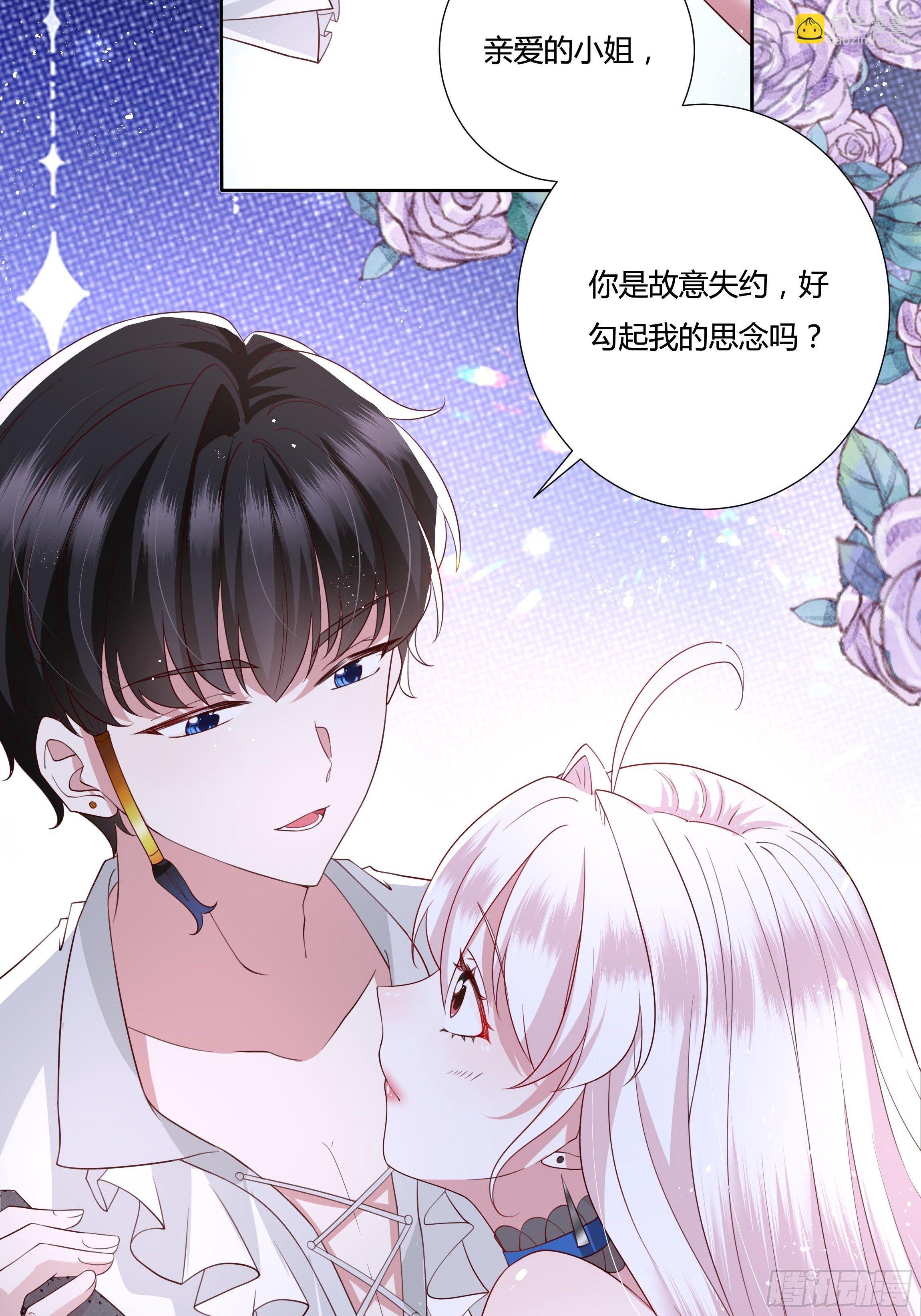 32话 治病&hellip;不是索吻！-第34话