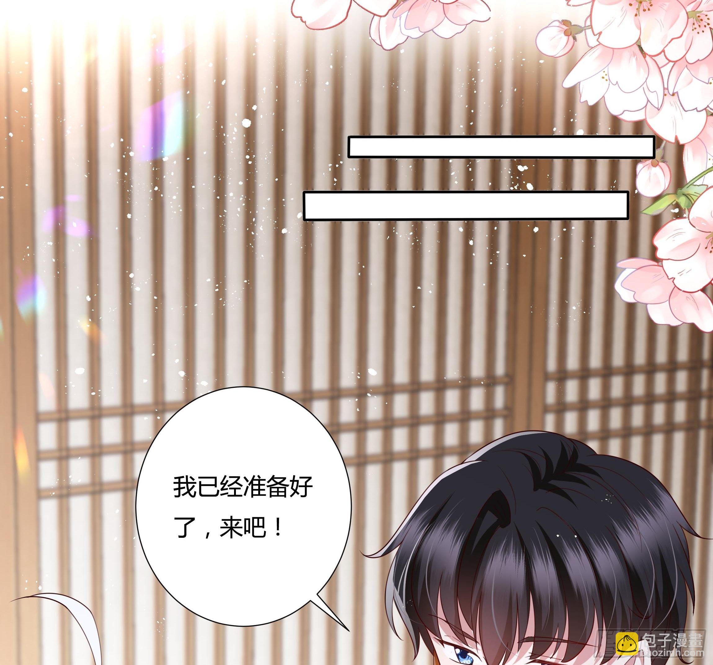 32话 治病&hellip;不是索吻！-第34话