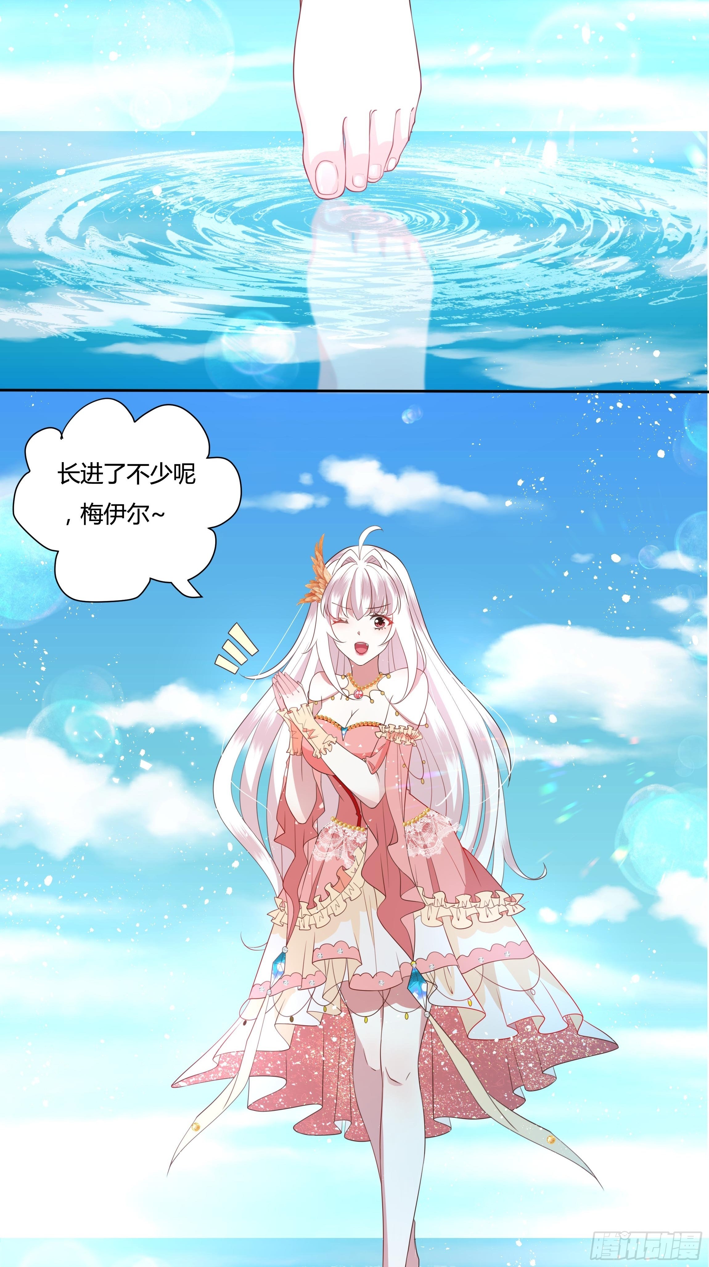 32话 治病&hellip;不是索吻！-第34话