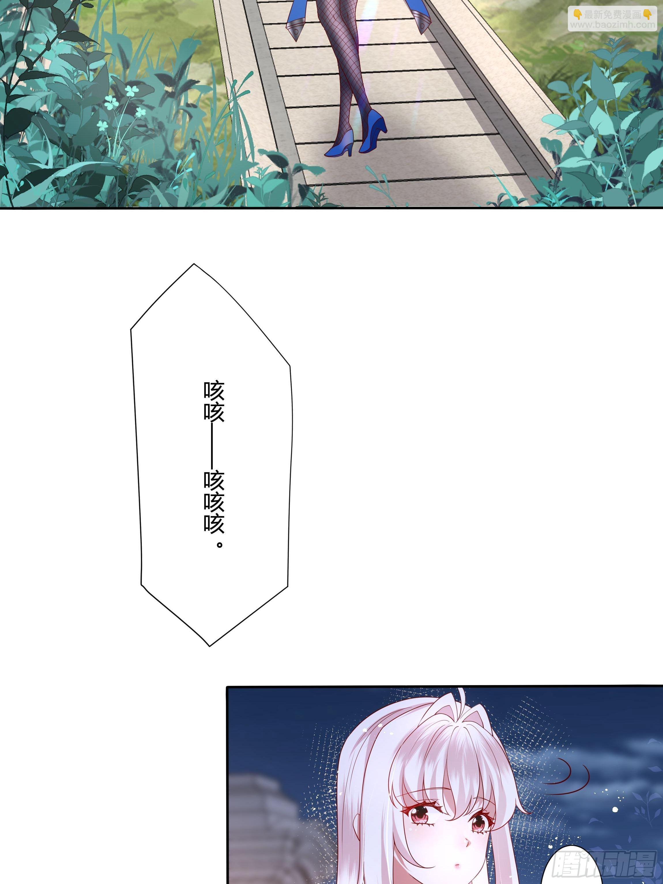 32话 治病&hellip;不是索吻！-第34话